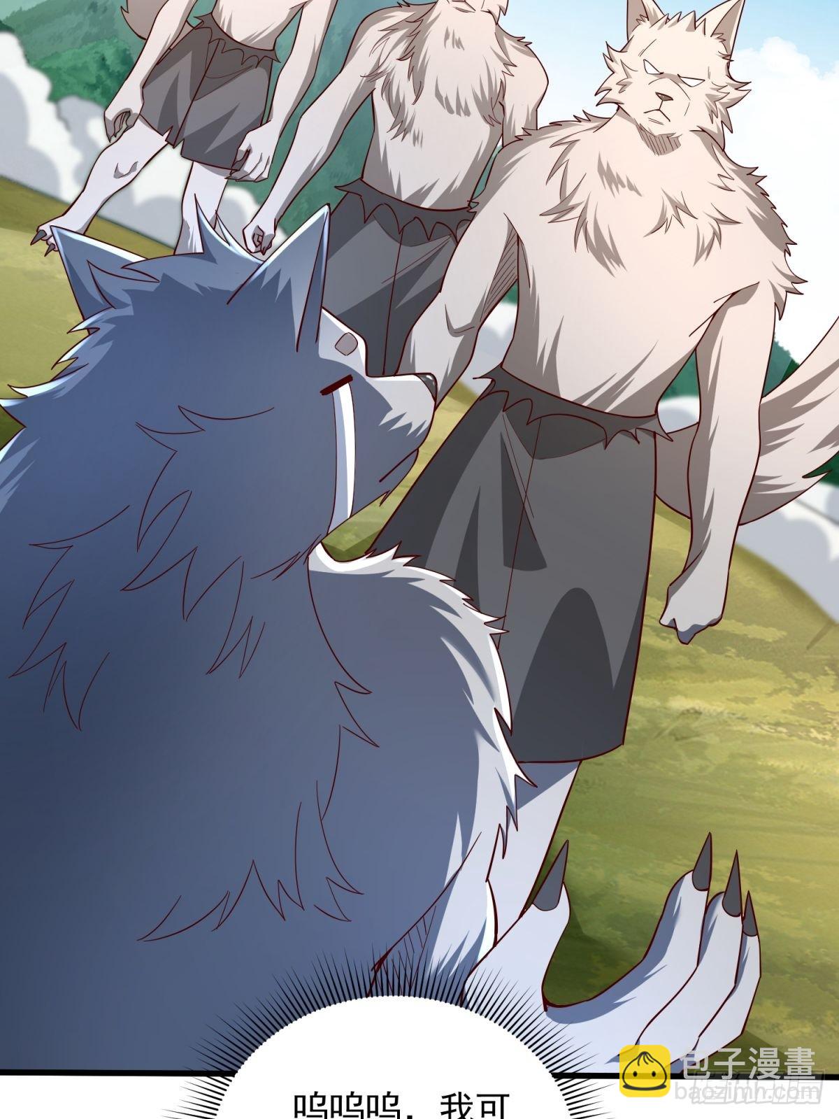 5：我的小弟-第5话