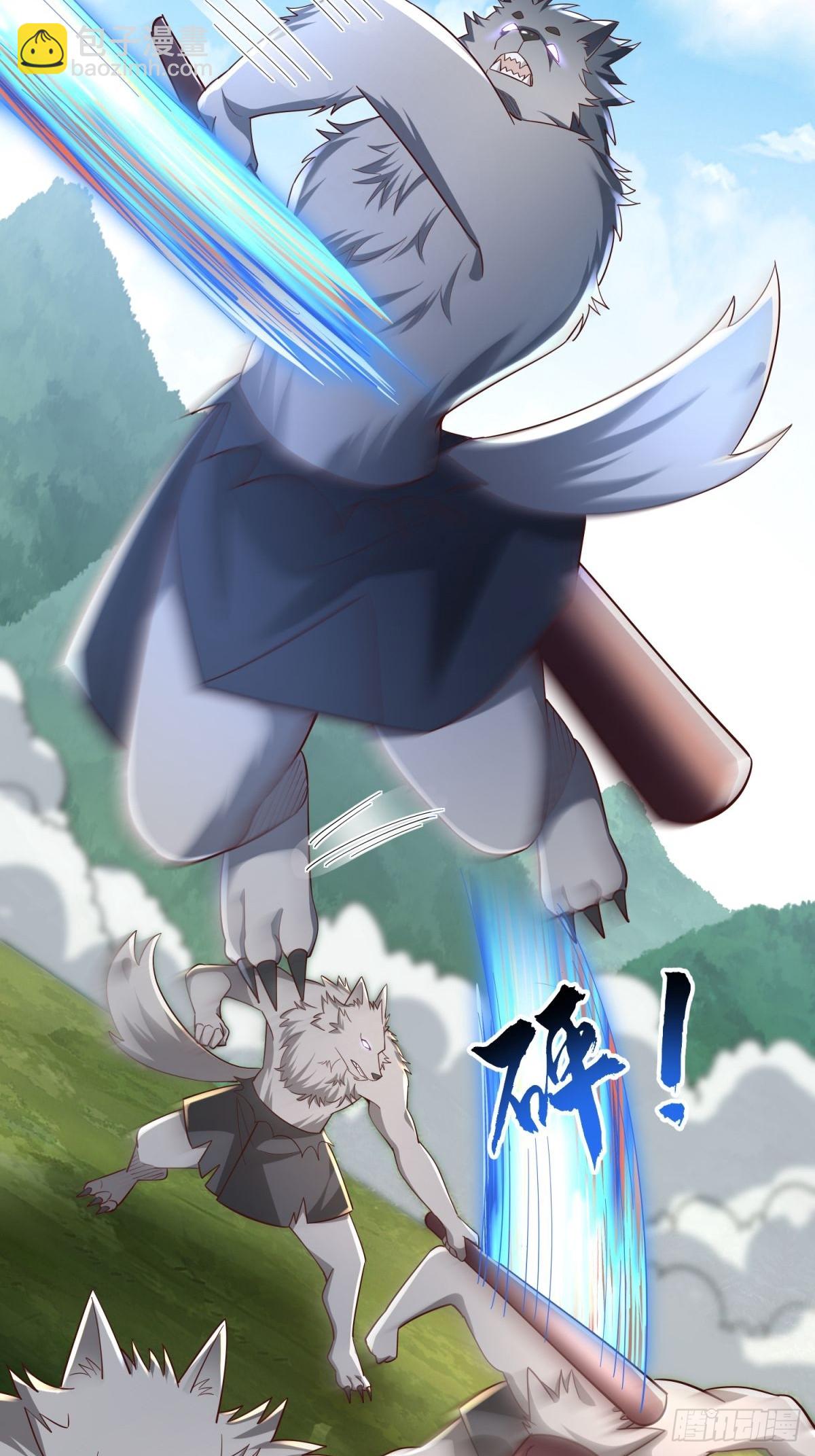 5：我的小弟-第5话