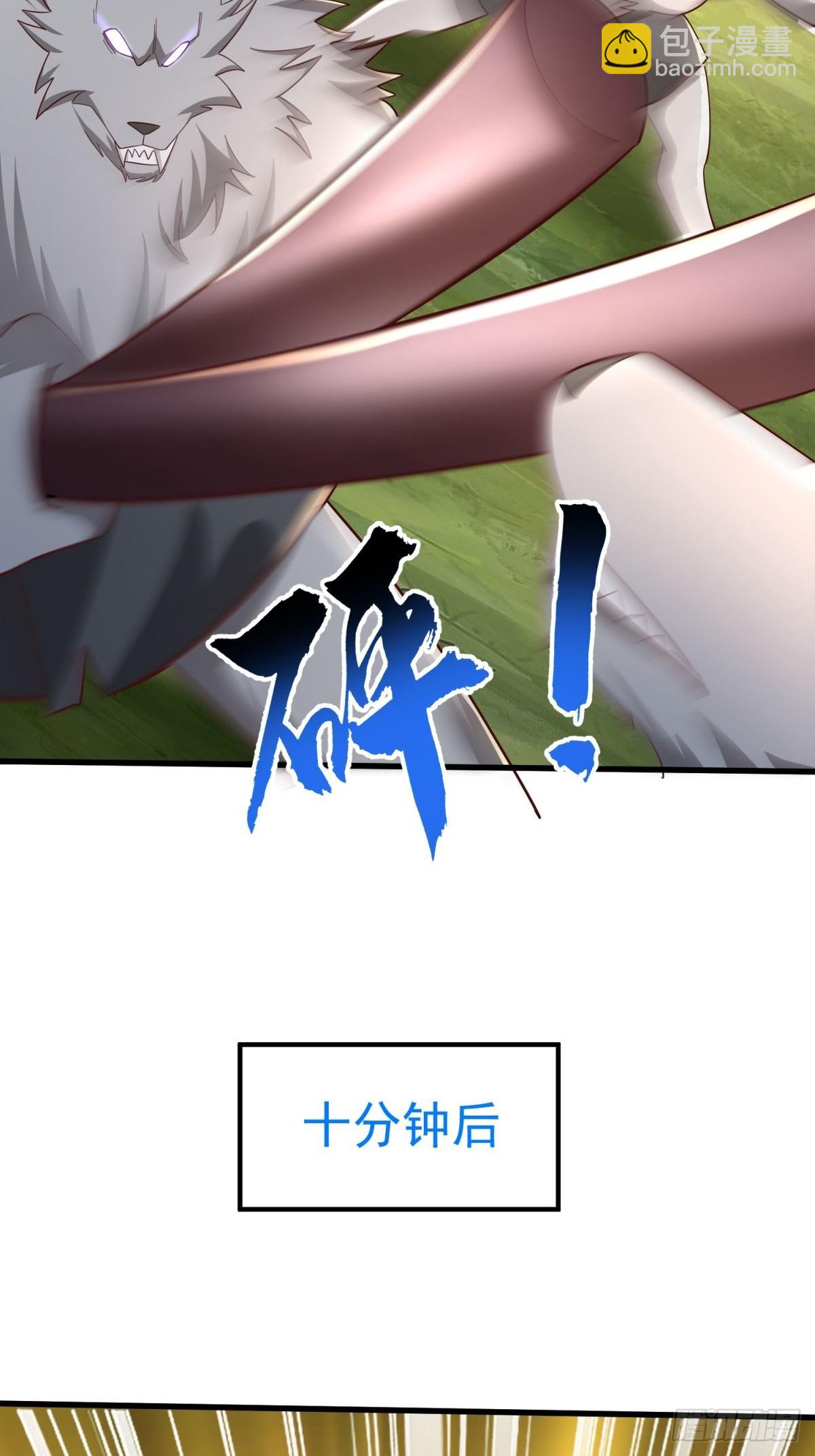 5：我的小弟-第5话