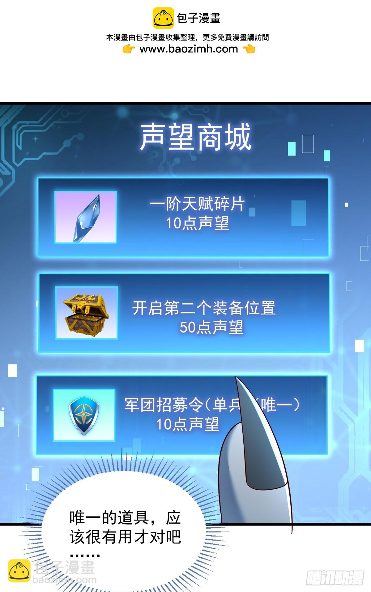 5：我的小弟-第5话