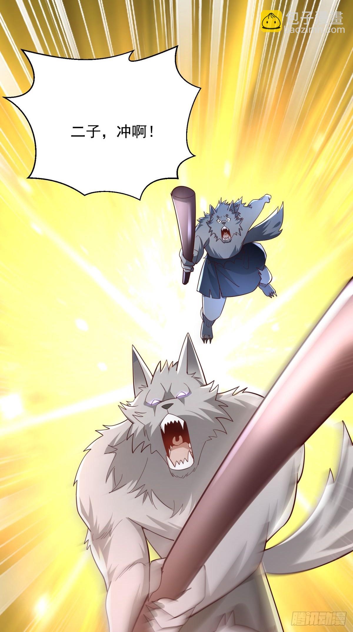 5：我的小弟-第5话