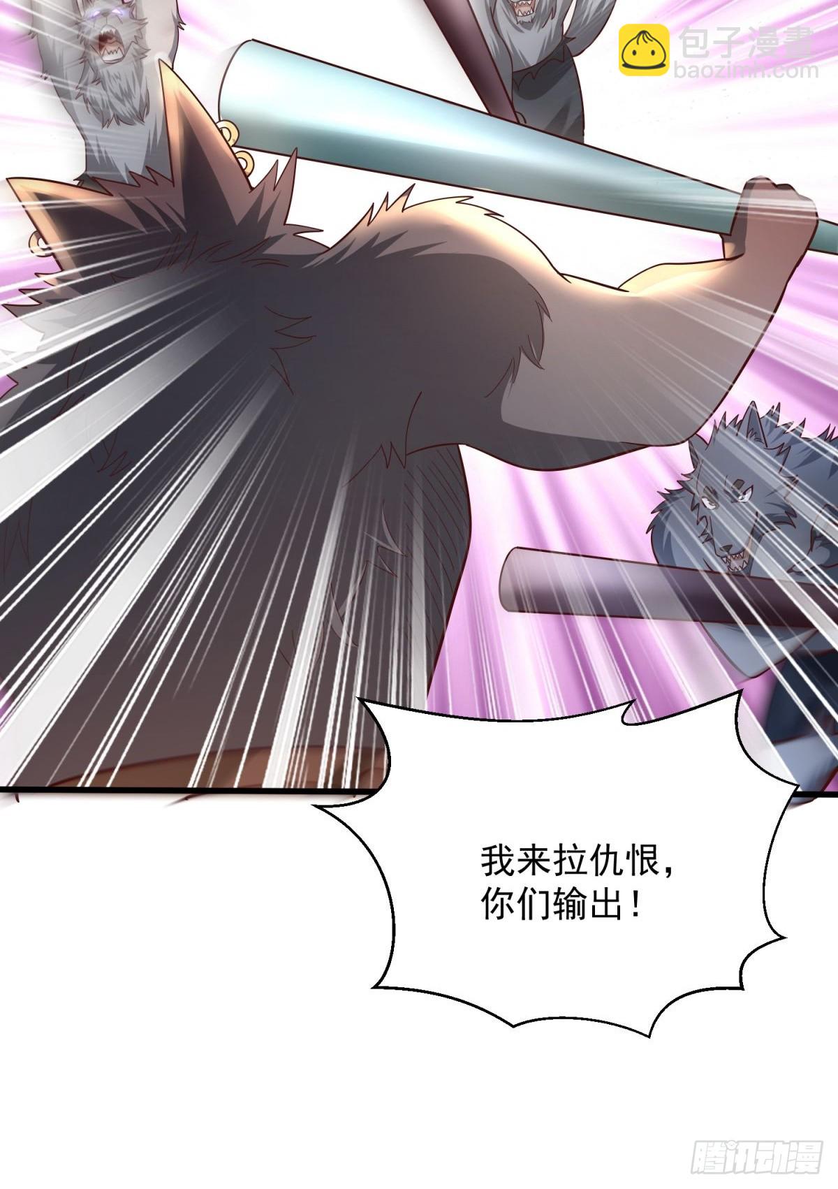 5：我的小弟-第5话