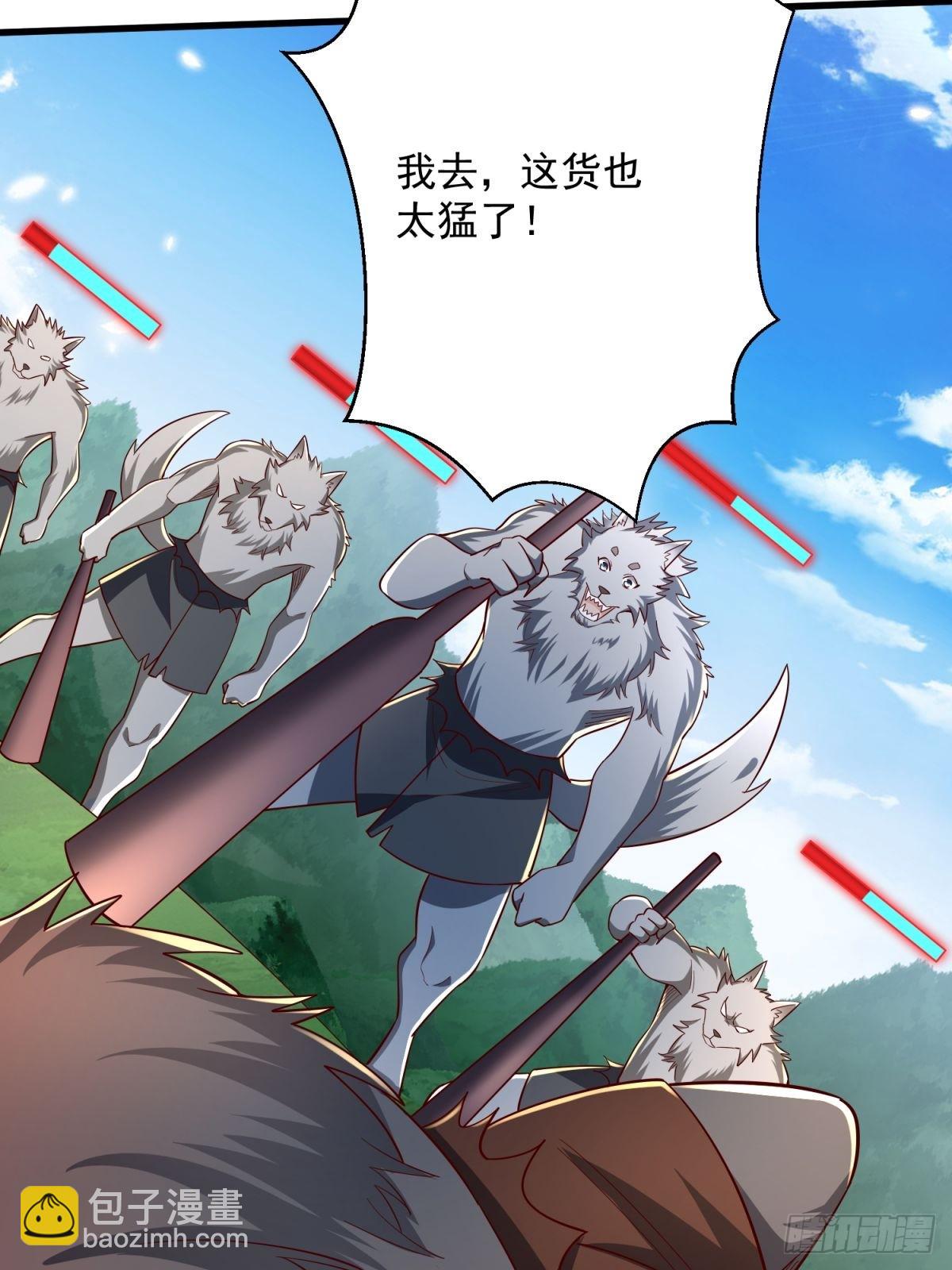 5：我的小弟-第5话