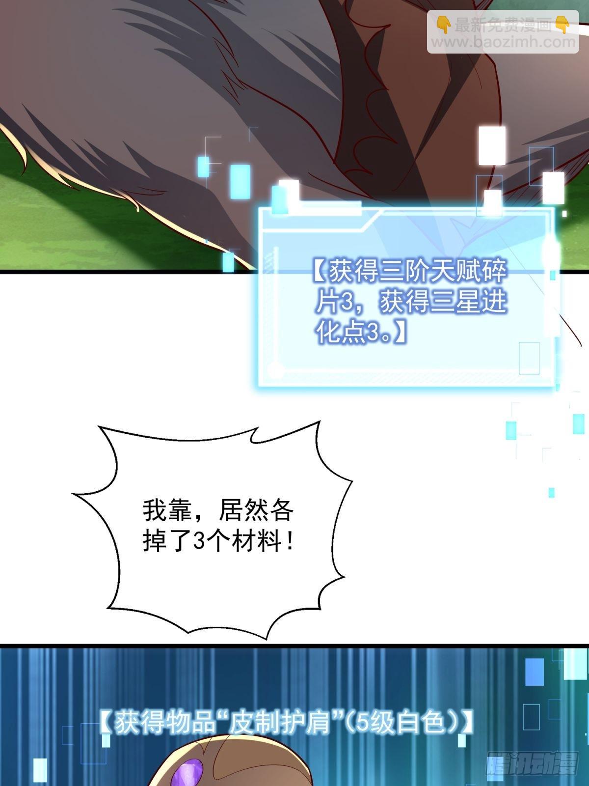 5：我的小弟-第5话