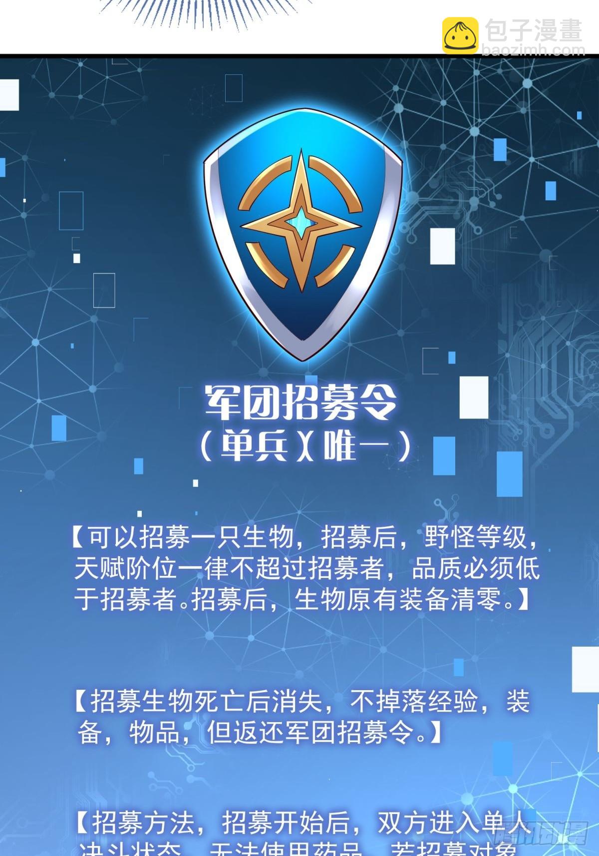 5：我的小弟-第5话