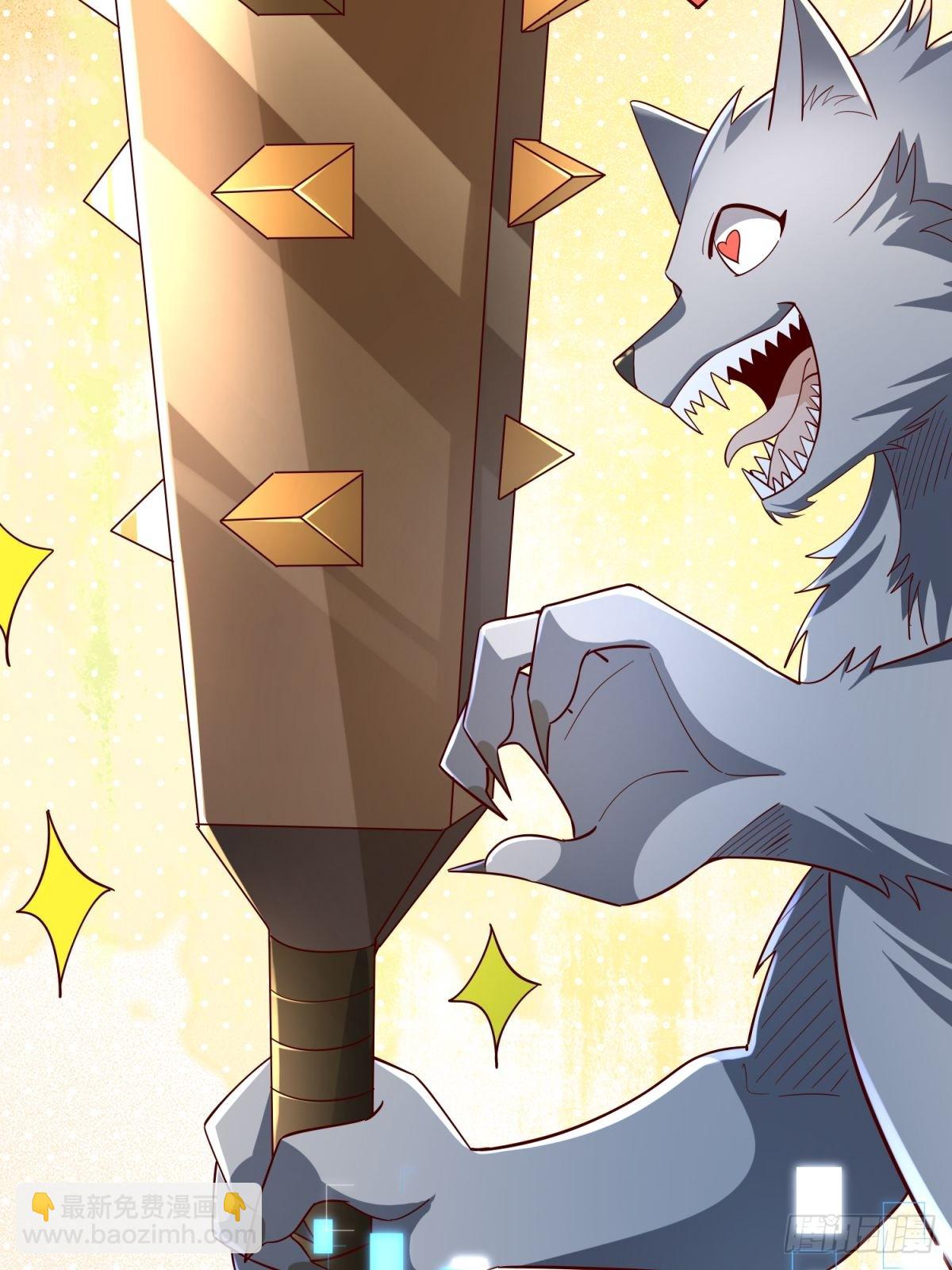 5：我的小弟-第5话