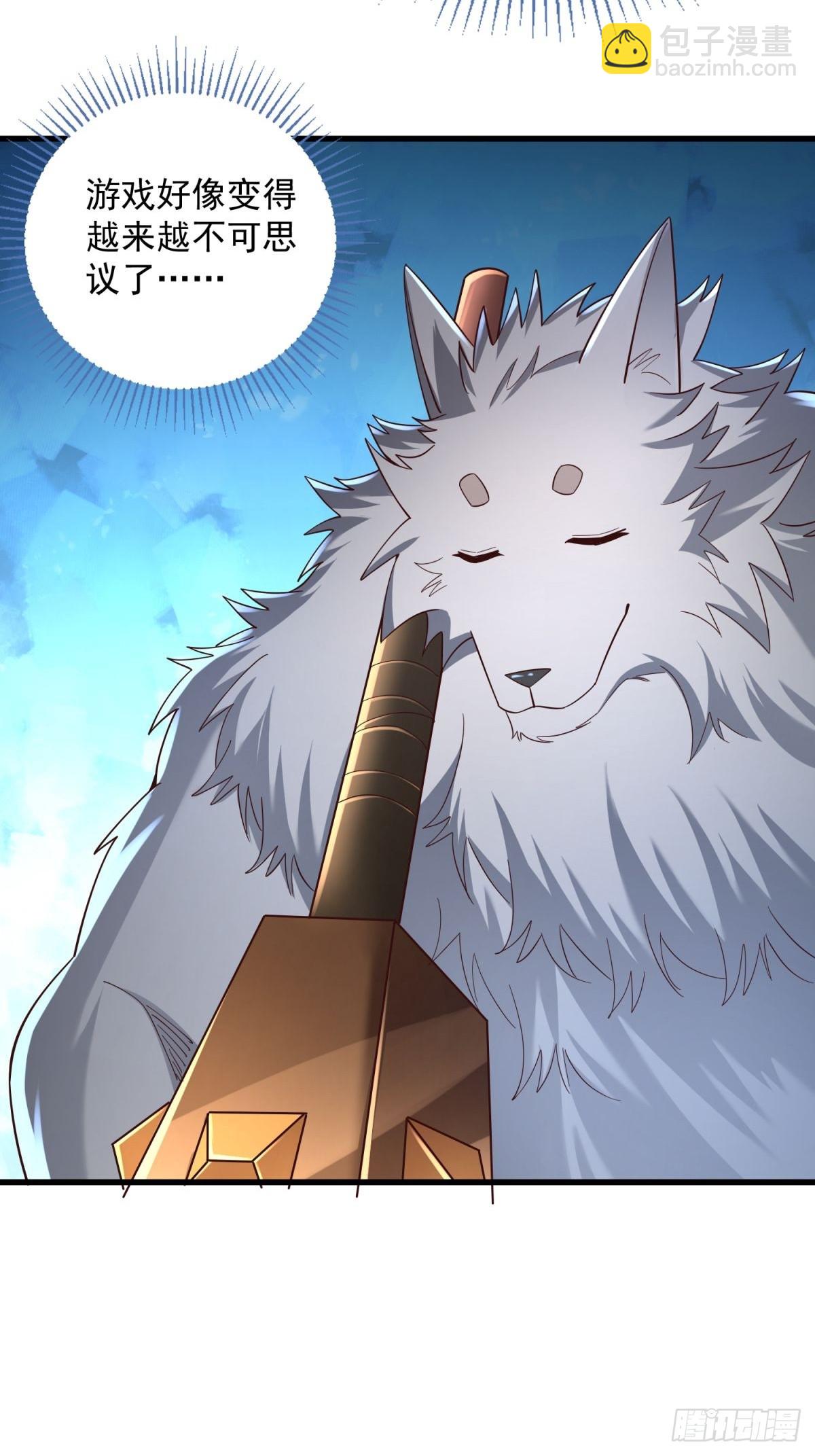 5：我的小弟-第5话