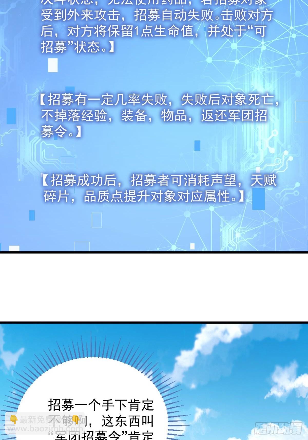 5：我的小弟-第5话