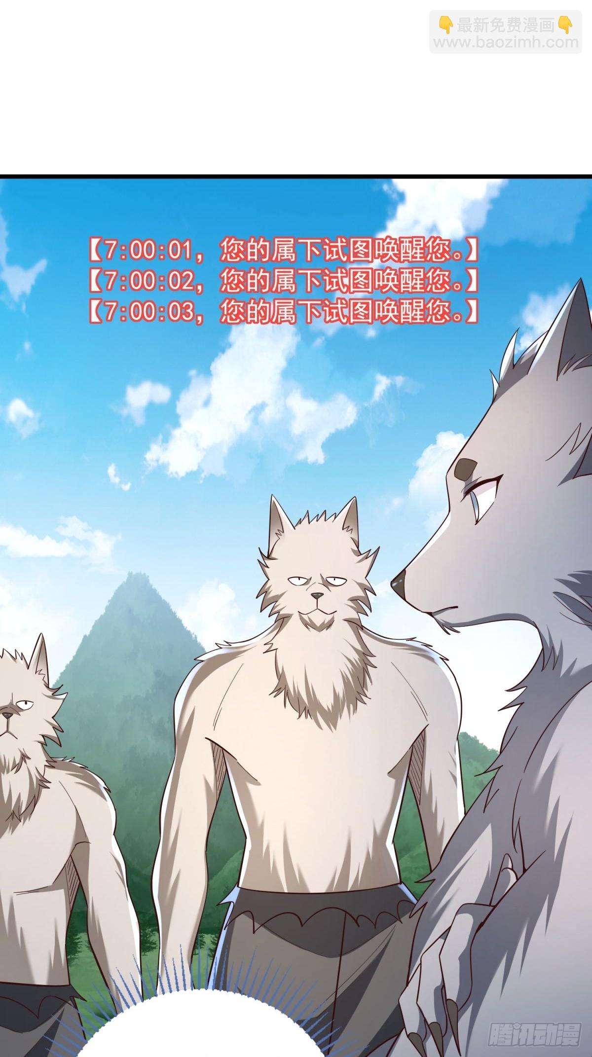 5：我的小弟-第5话