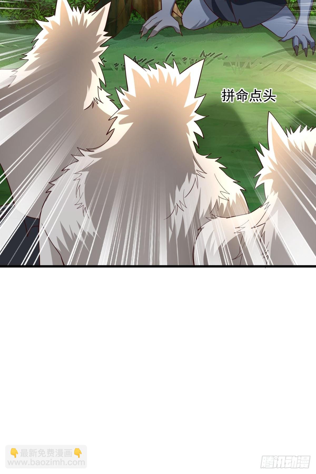 5：我的小弟-第5话