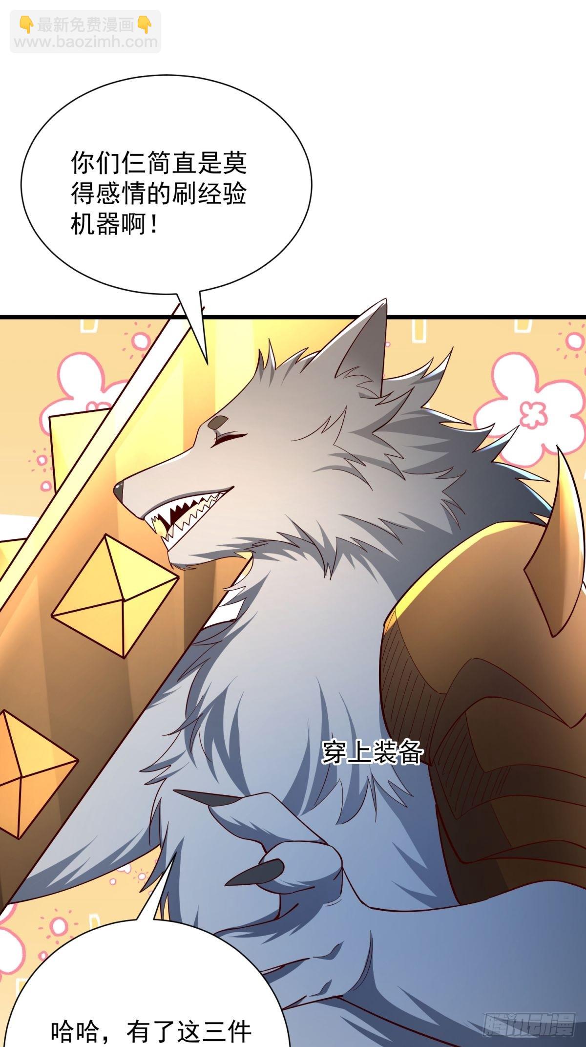 5：我的小弟-第5话