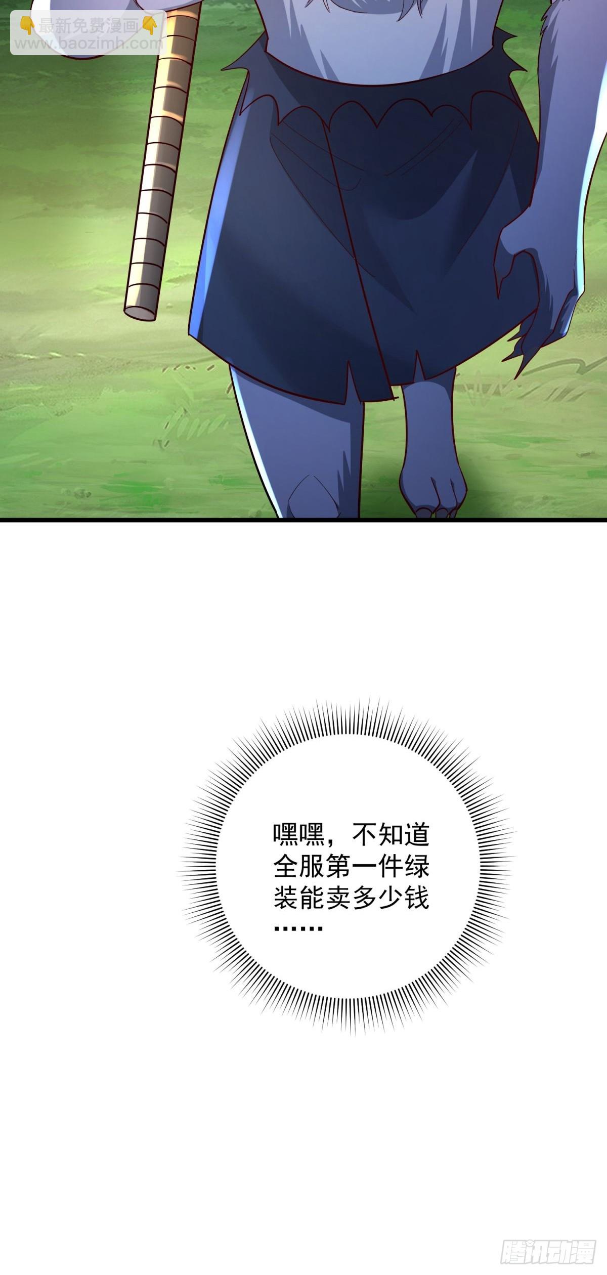 5：我的小弟-第5话