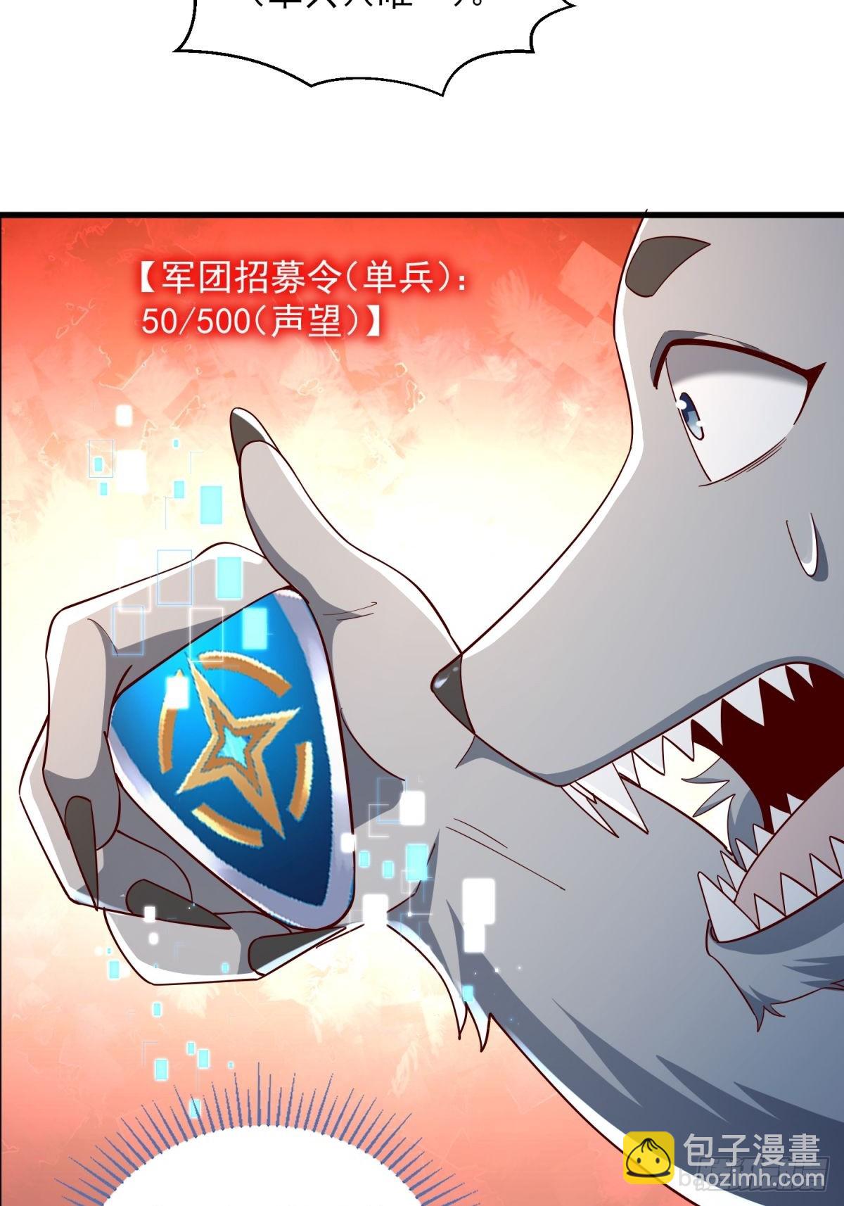 5：我的小弟-第5话