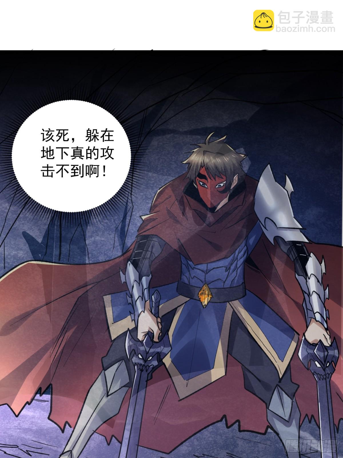 第49回 激活隐藏BOSS-第49话