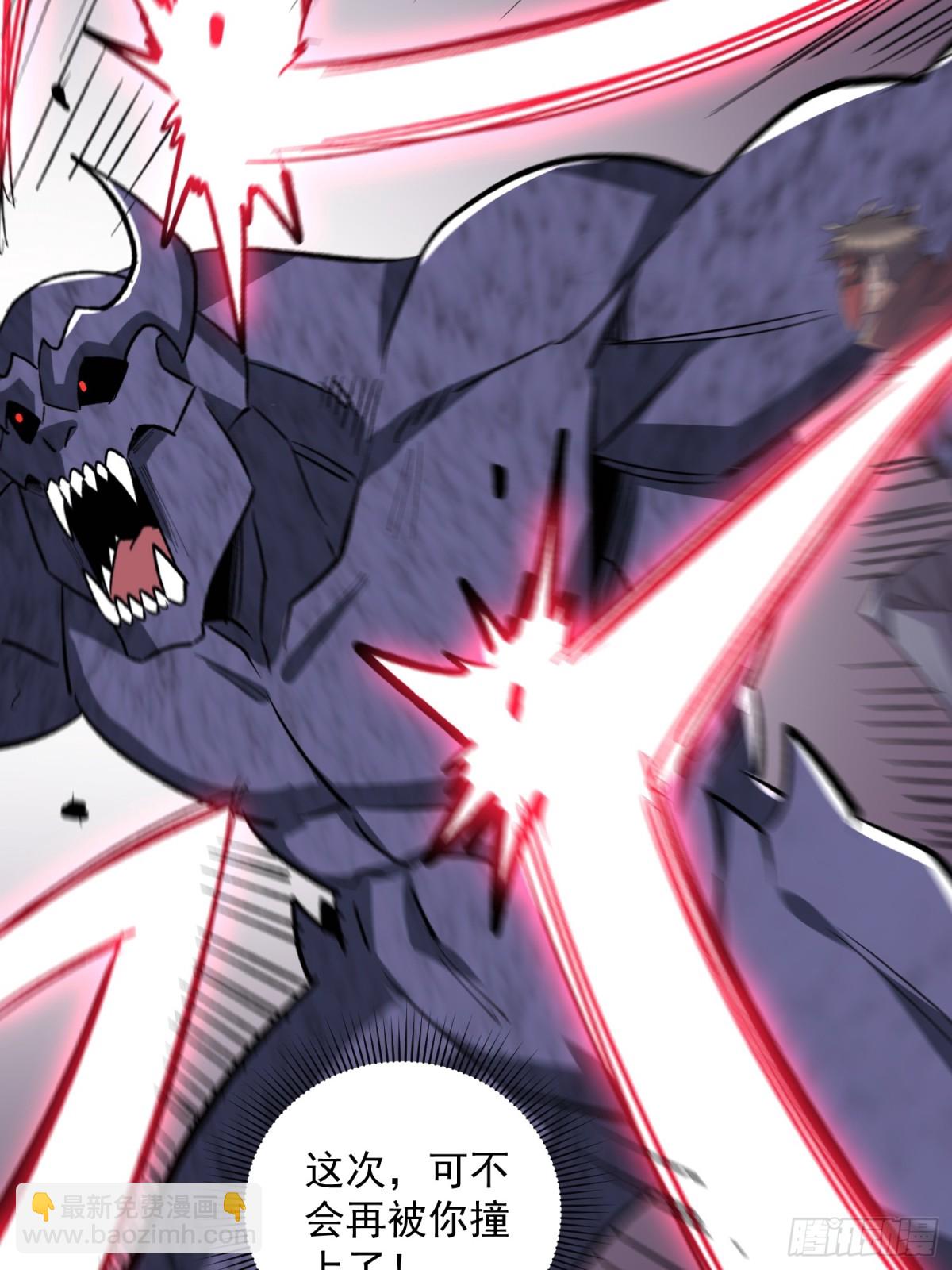 第49回 激活隐藏BOSS-第49话