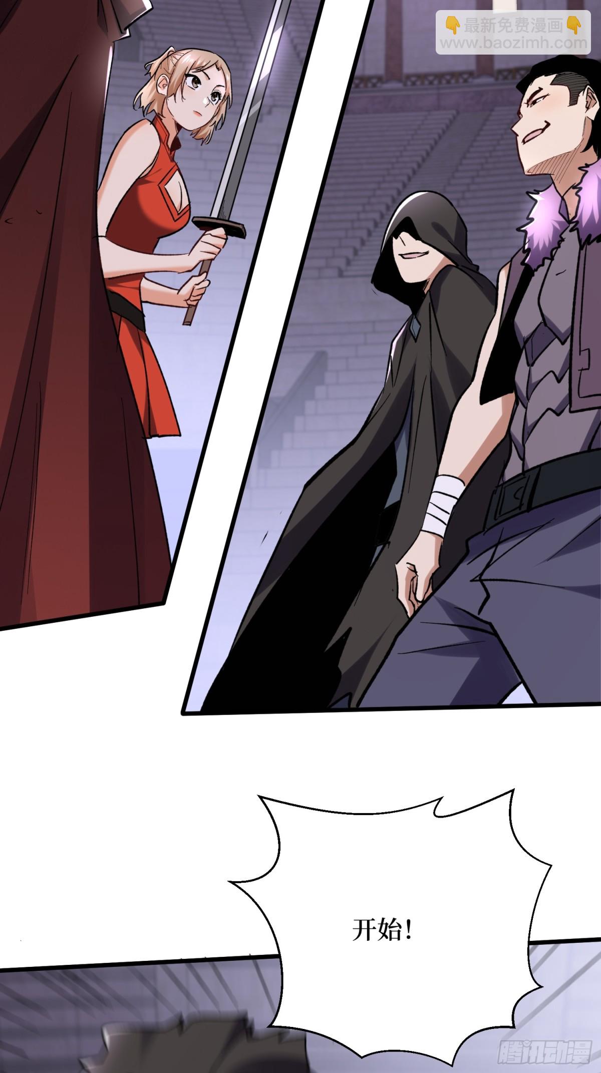 第53回 乱武压制-第53话