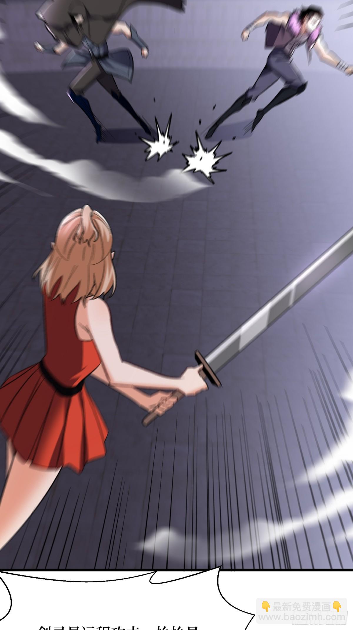 第53回 乱武压制-第53话