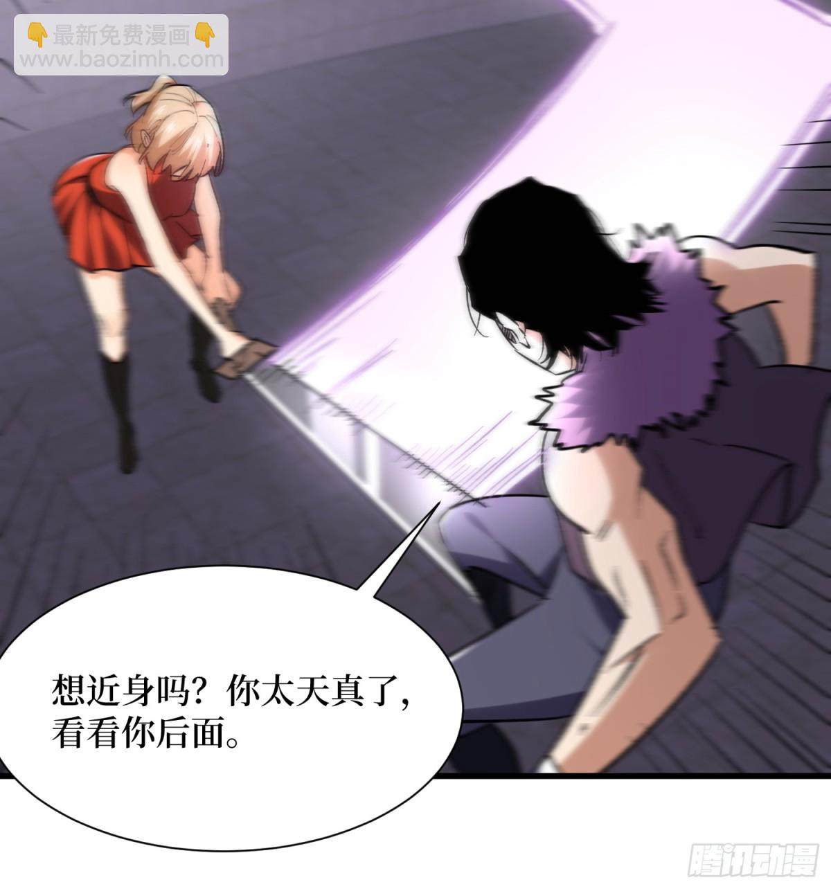 第53回 乱武压制-第53话