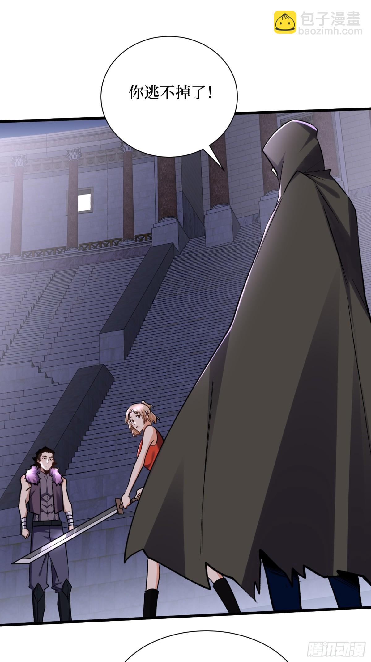 第53回 乱武压制-第53话