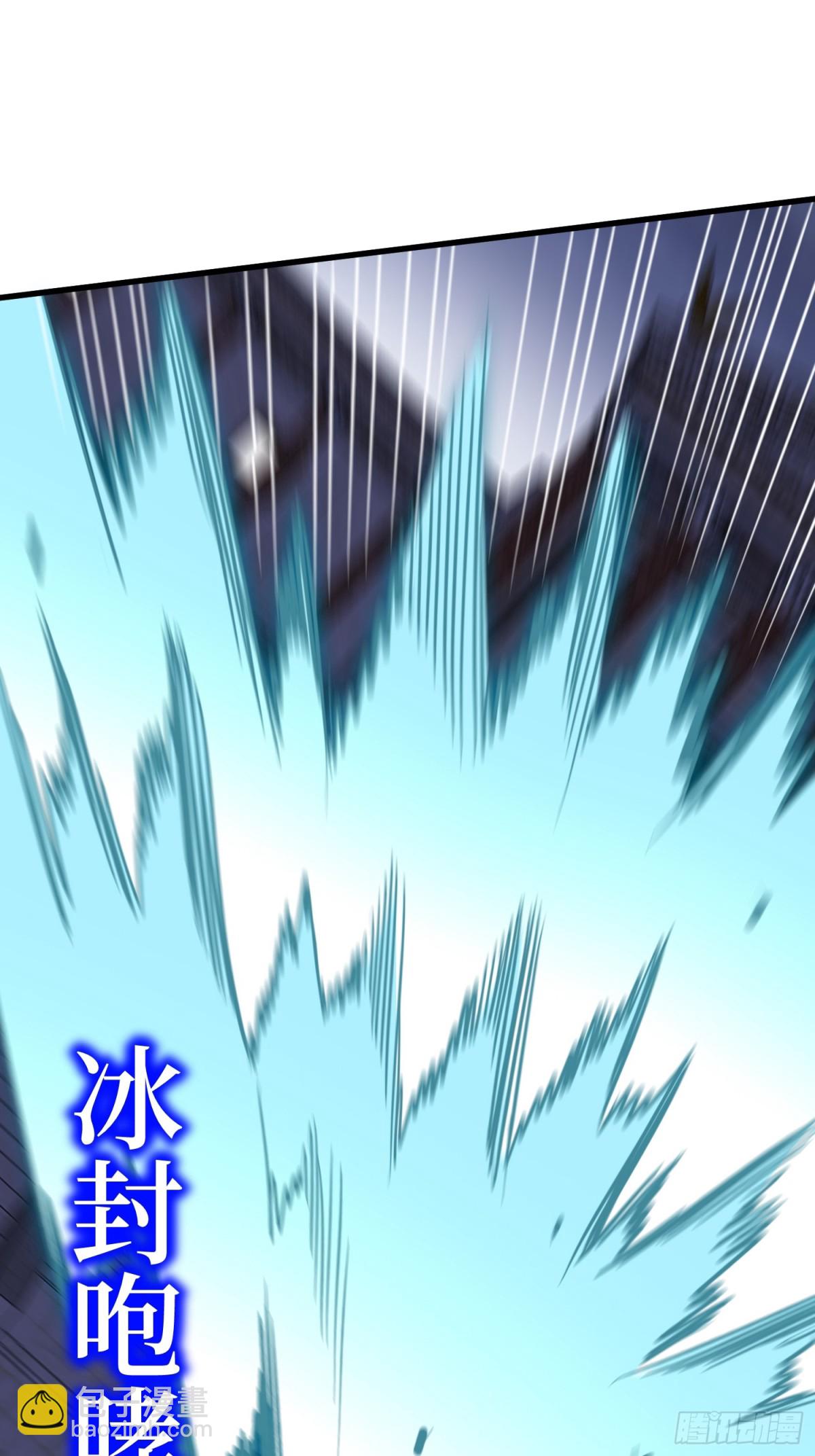 第53回 乱武压制-第53话