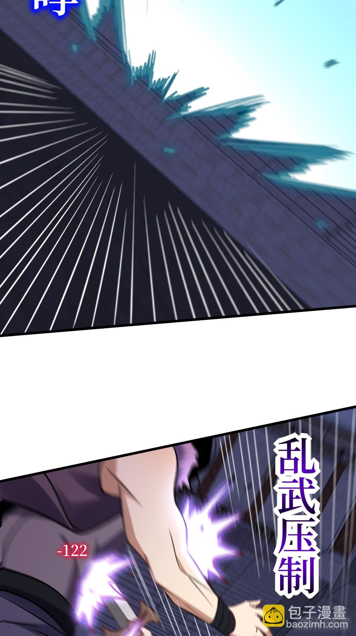 第53回 乱武压制-第53话