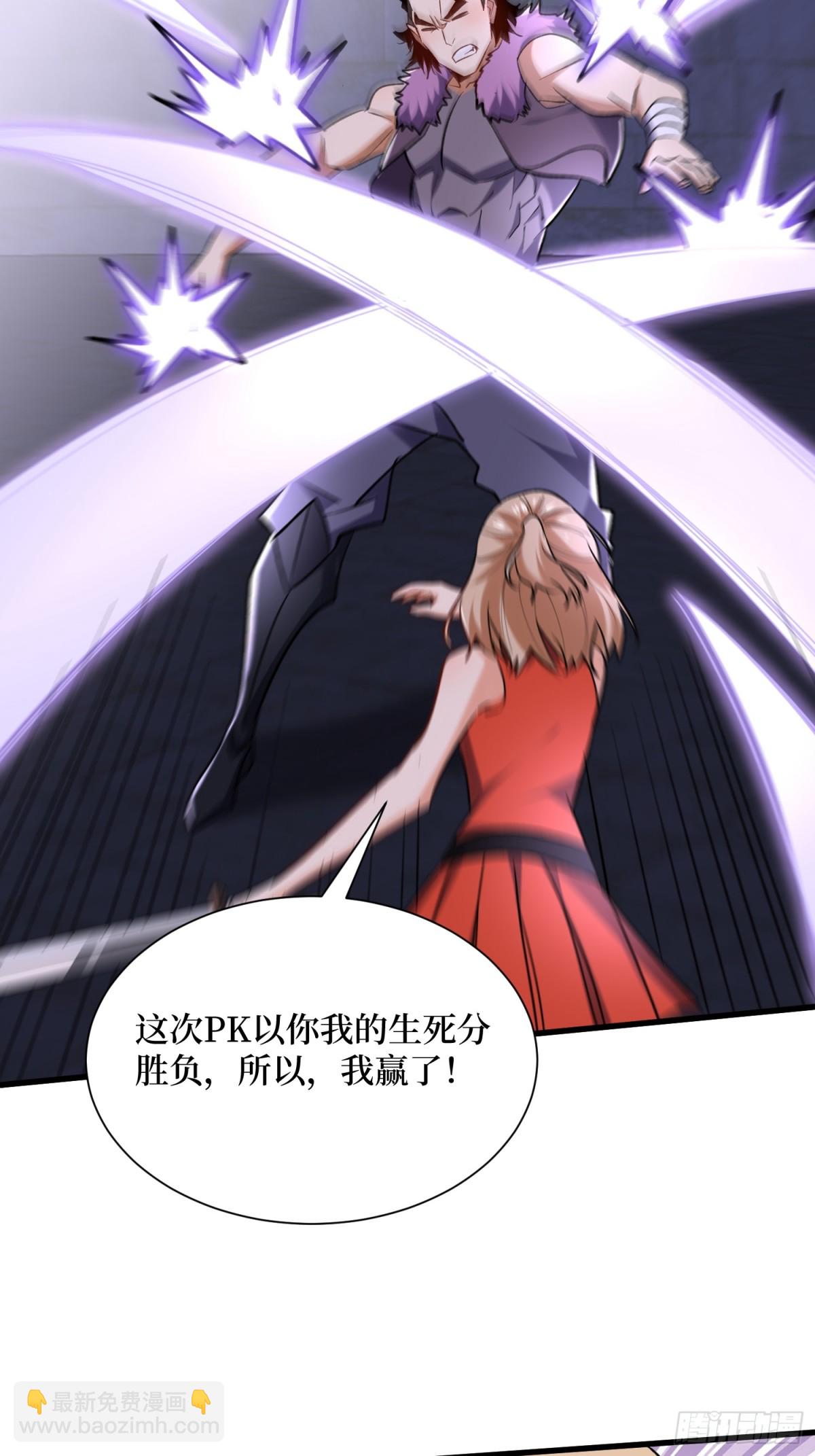 第53回 乱武压制-第53话