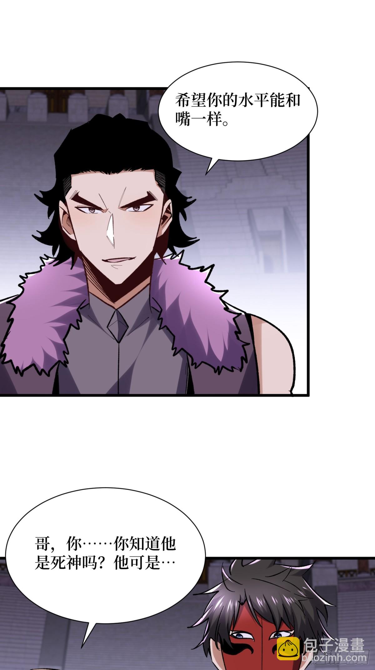 第53回 乱武压制-第53话