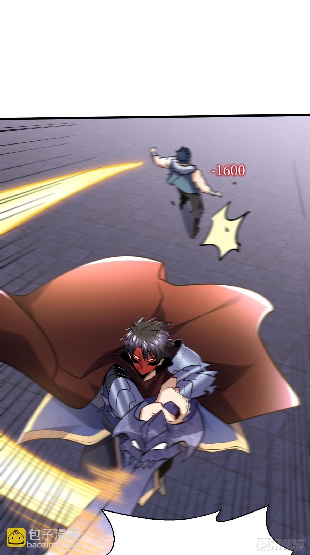 第55回 巨阙横扫-第55话