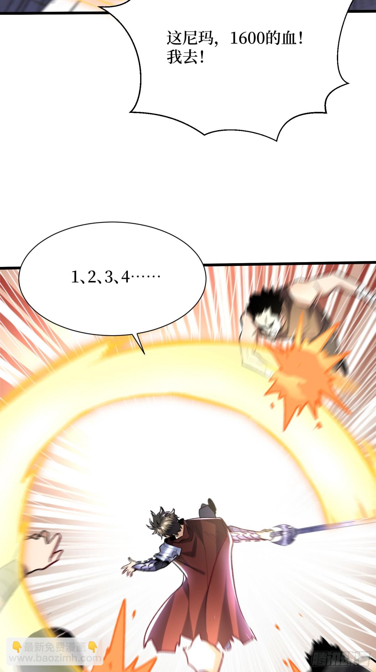 第55回 巨阙横扫-第55话