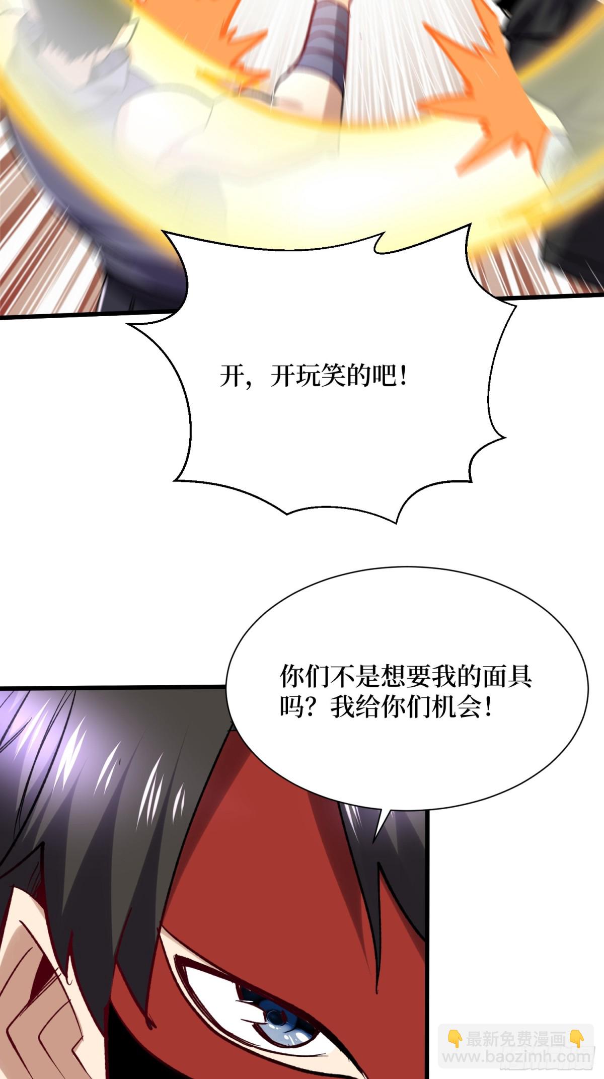 第55回 巨阙横扫-第55话