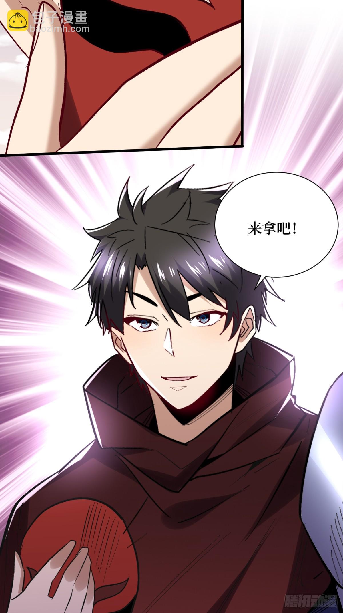 第55回 巨阙横扫-第55话