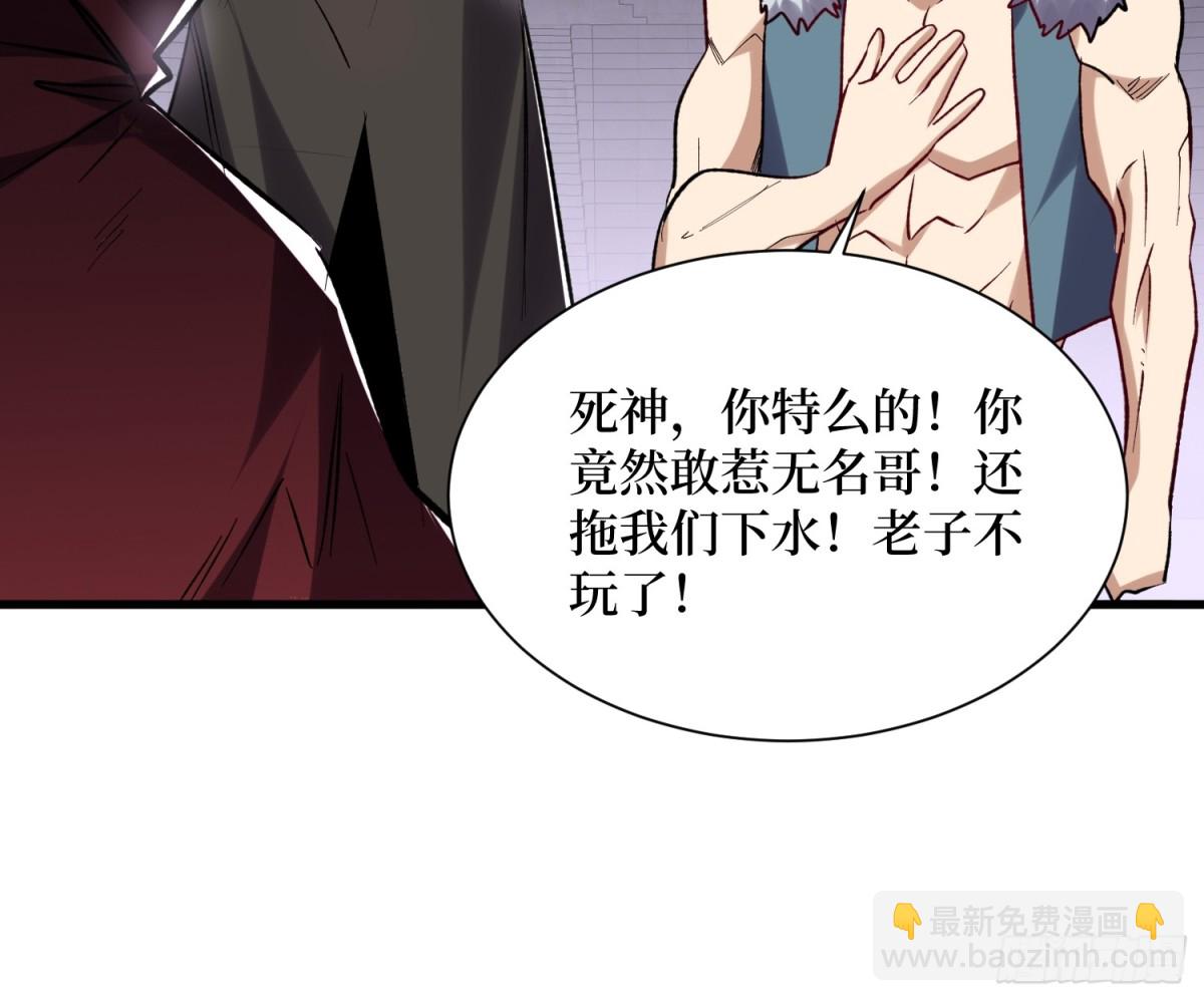 第55回 巨阙横扫-第55话