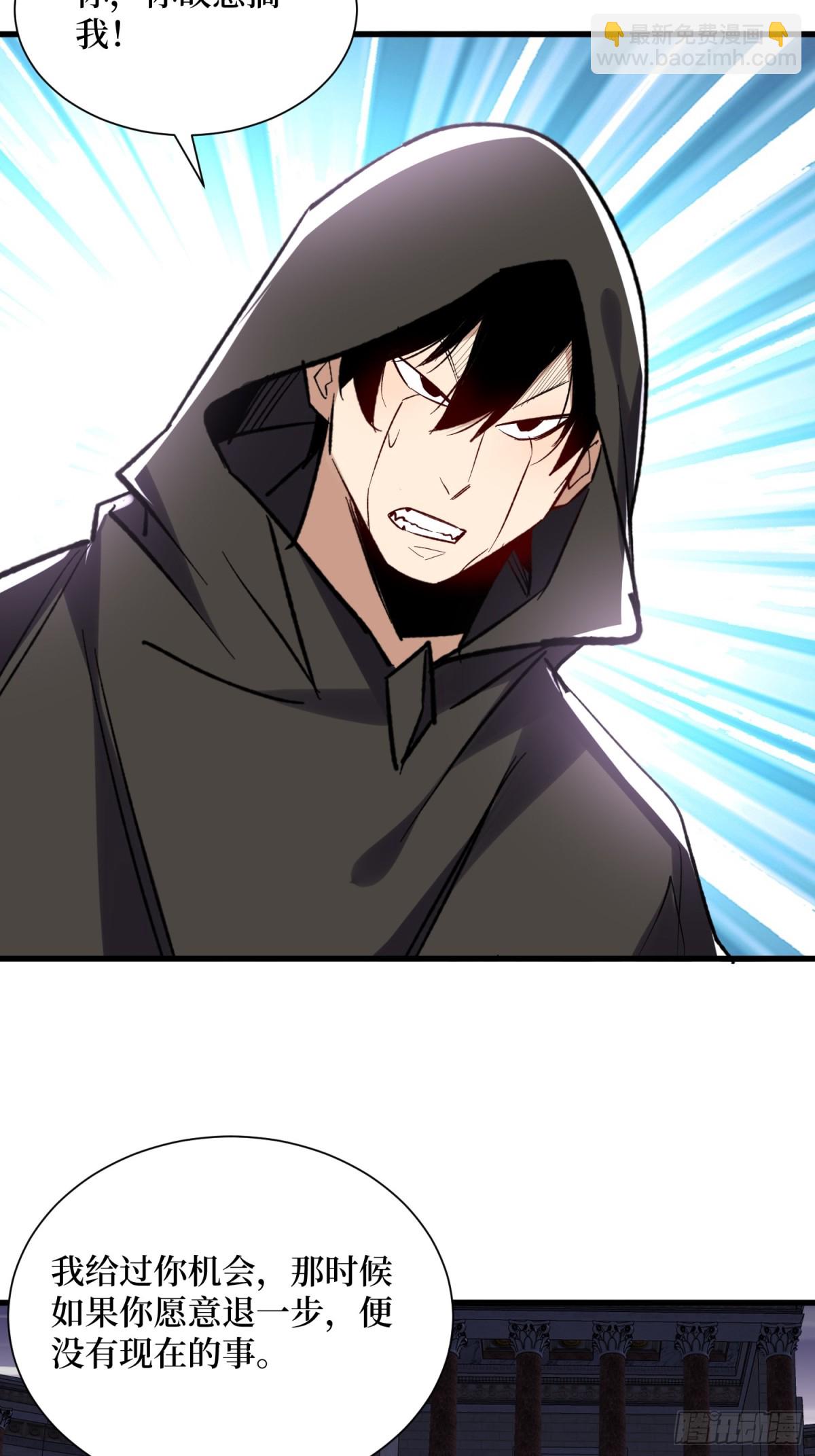 第55回 巨阙横扫-第55话