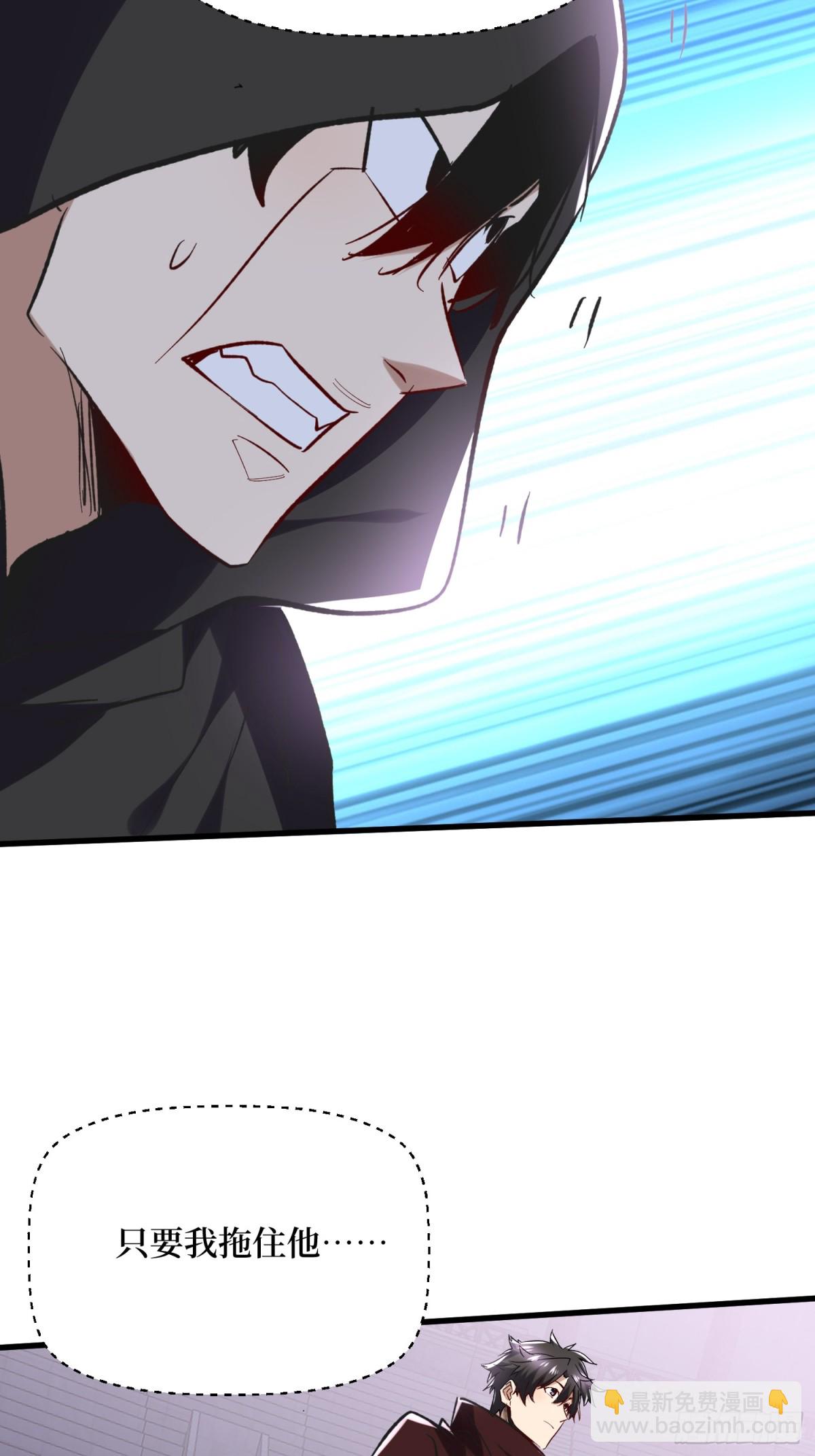 第55回 巨阙横扫-第55话