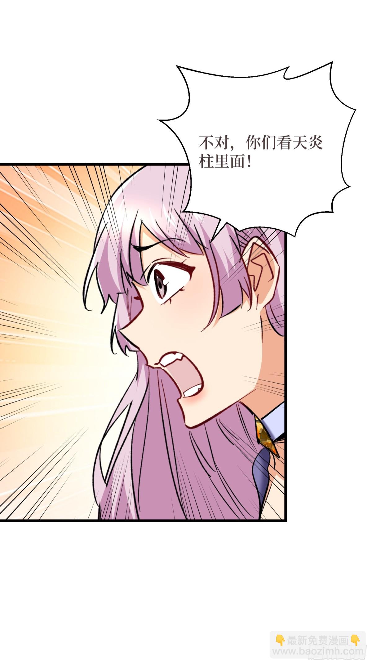 第55回 巨阙横扫-第55话