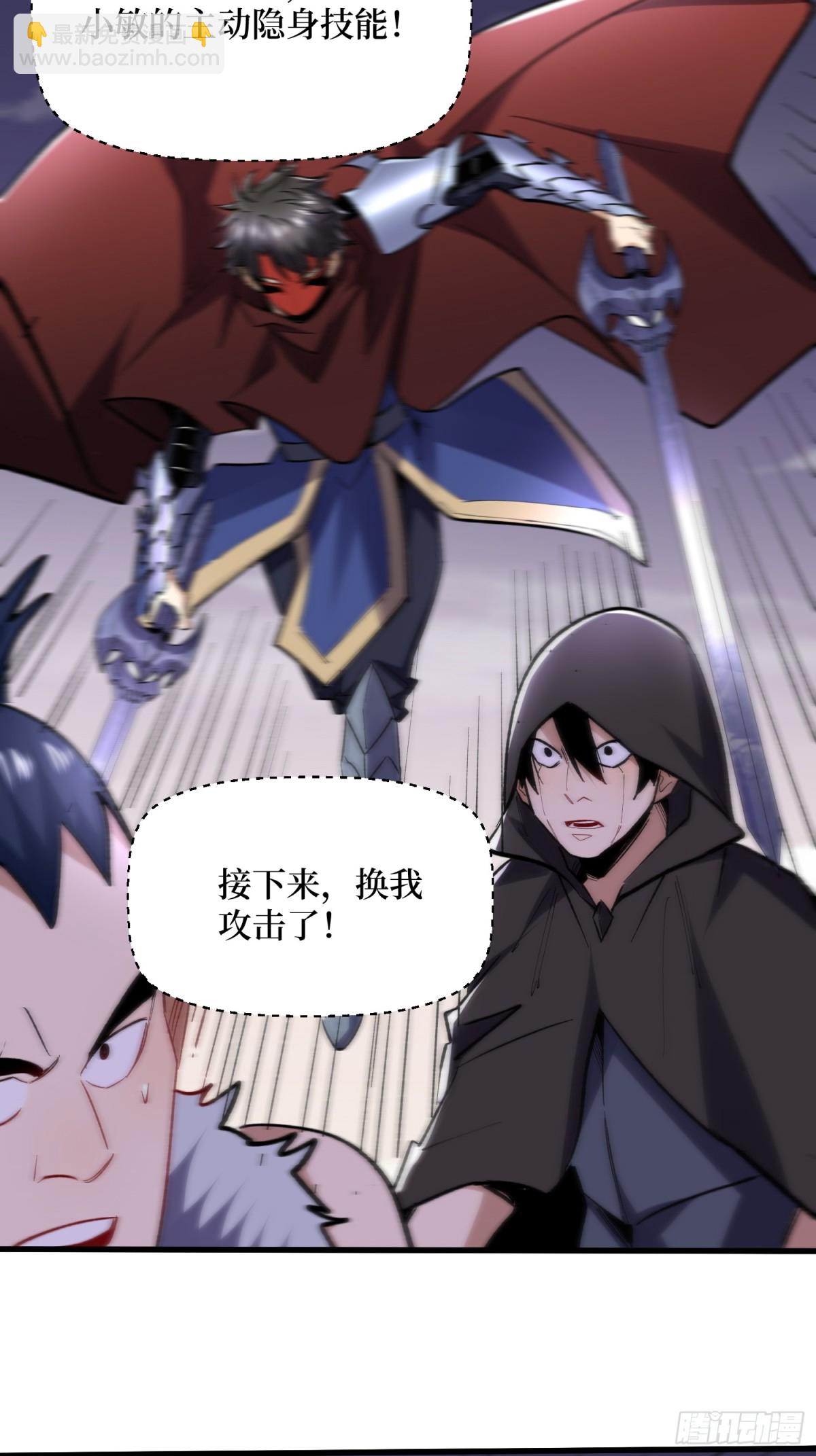 第55回 巨阙横扫-第55话