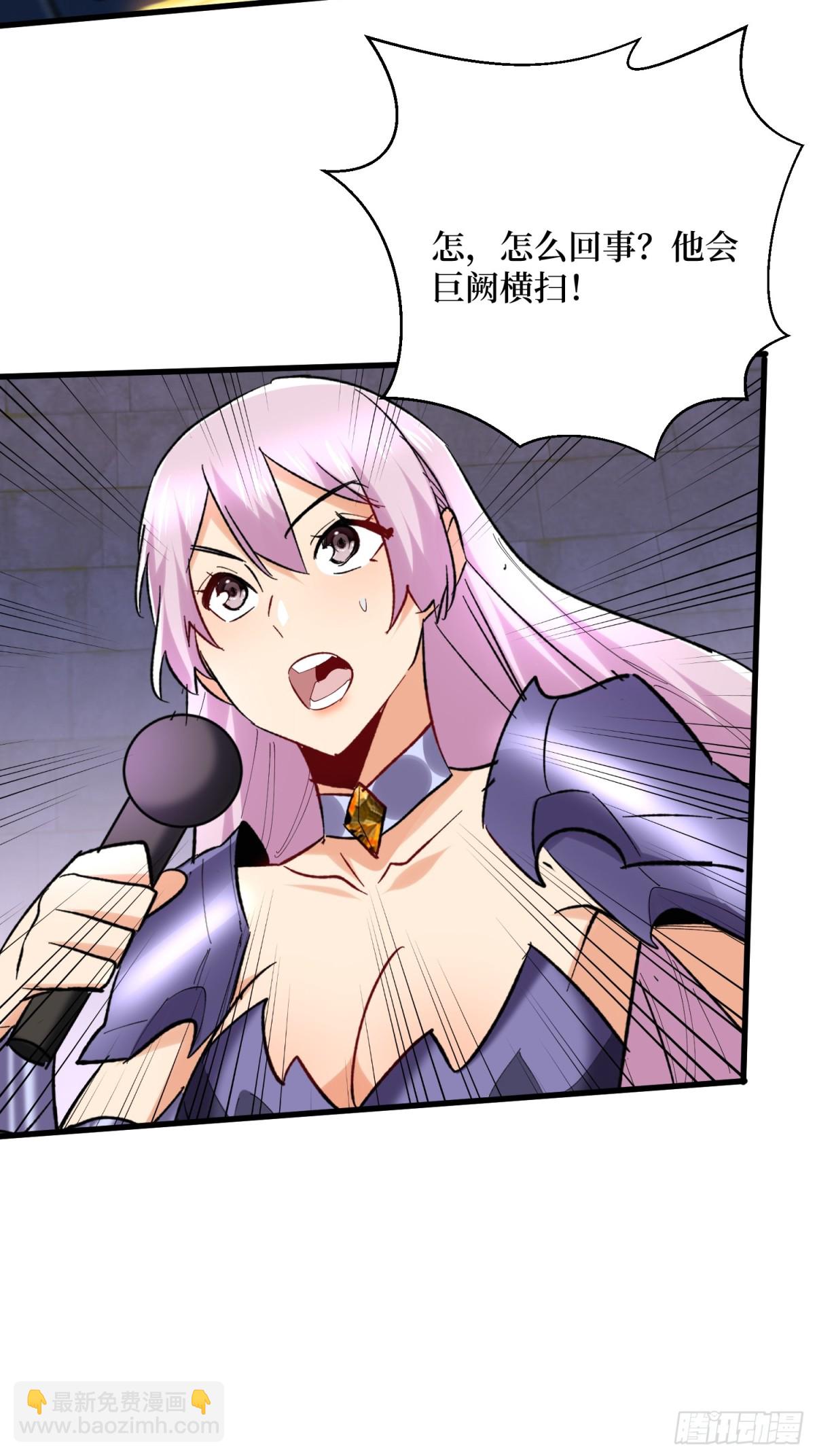 第55回 巨阙横扫-第55话