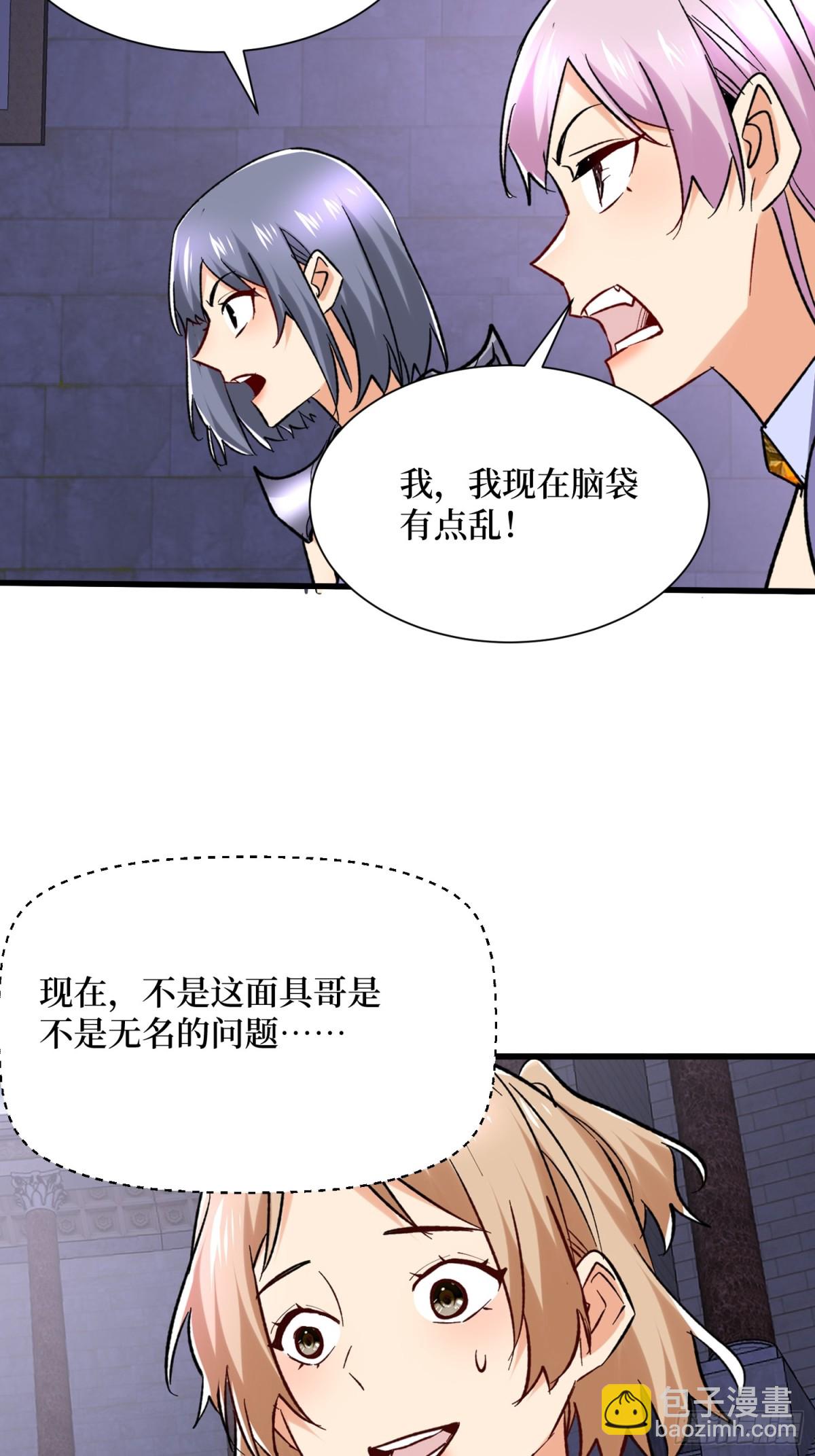 第55回 巨阙横扫-第55话