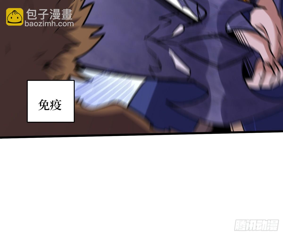 第57回 血煞猕猴-第57话