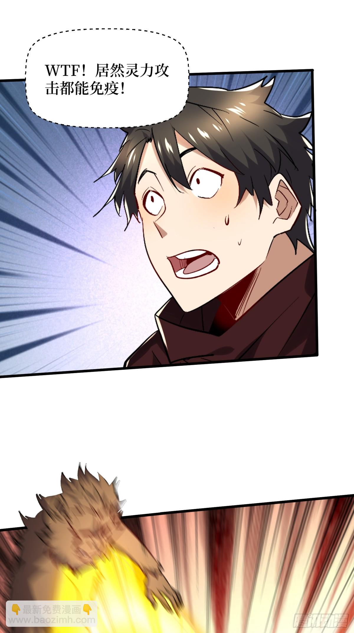 第57回 血煞猕猴-第57话