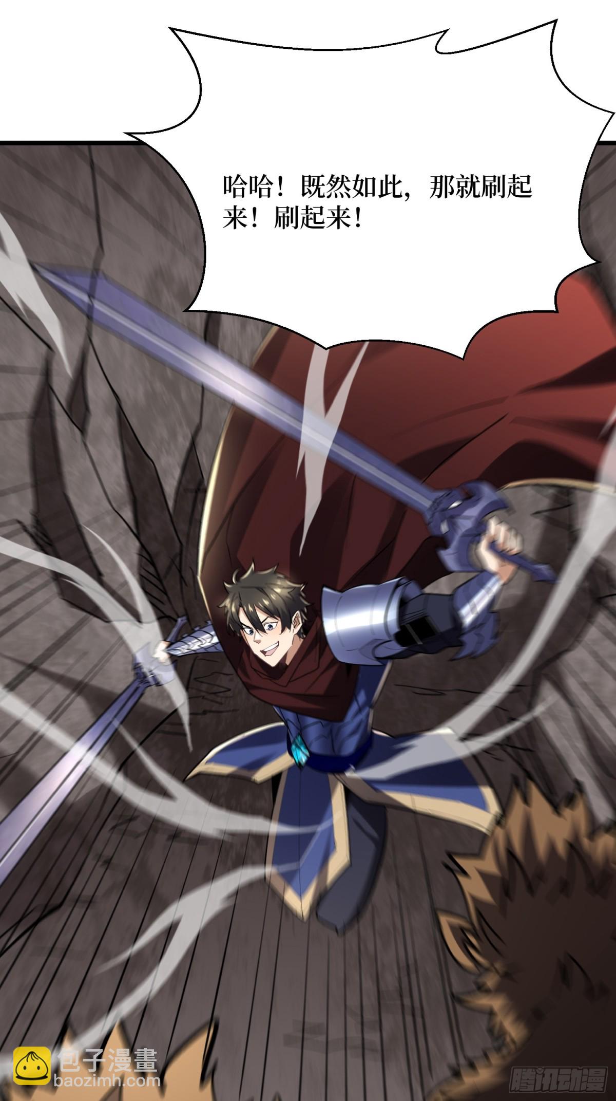 第57回 血煞猕猴-第57话