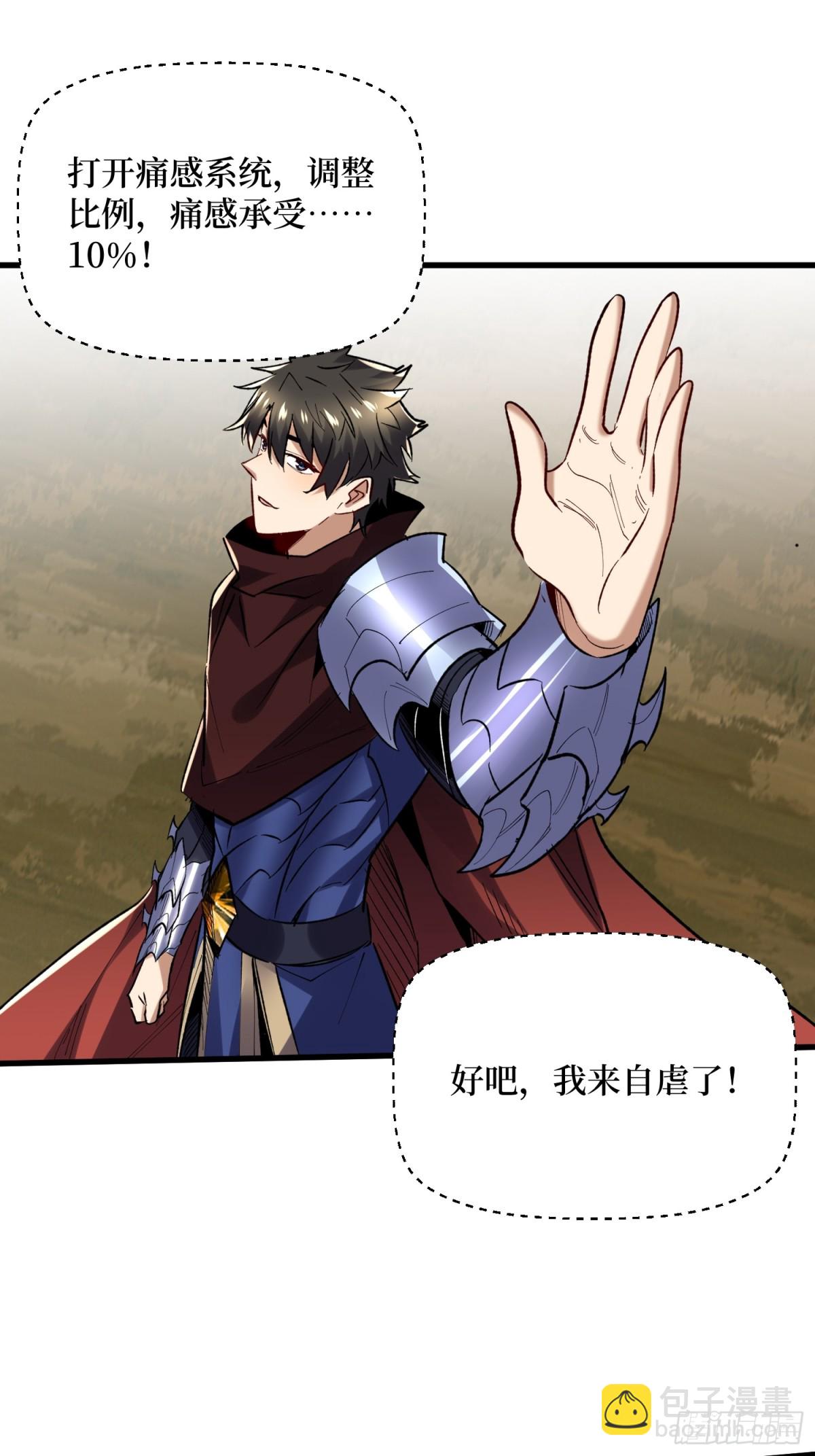 第57回 血煞猕猴-第57话