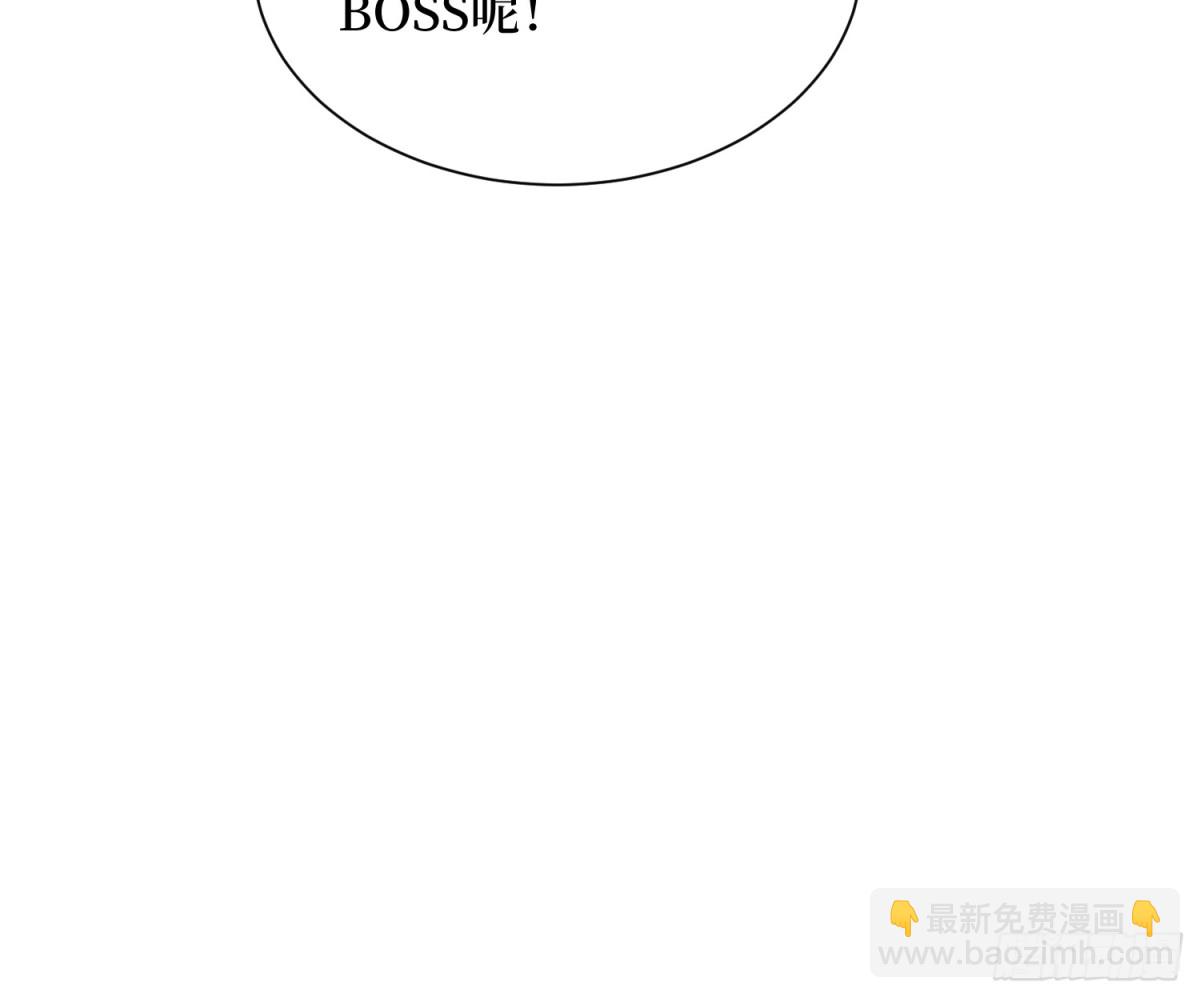 第57回 血煞猕猴-第57话