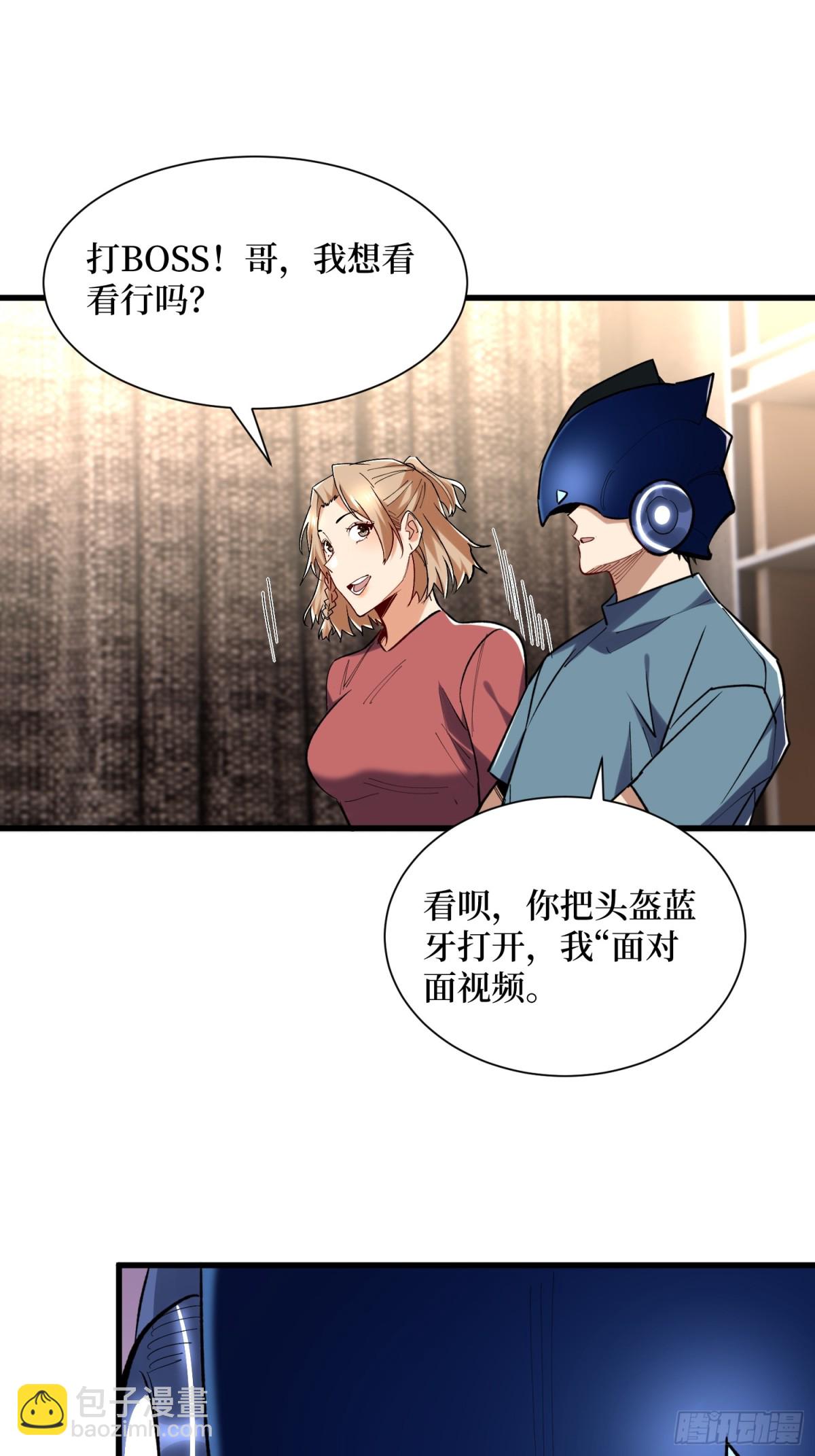 第57回 血煞猕猴-第57话