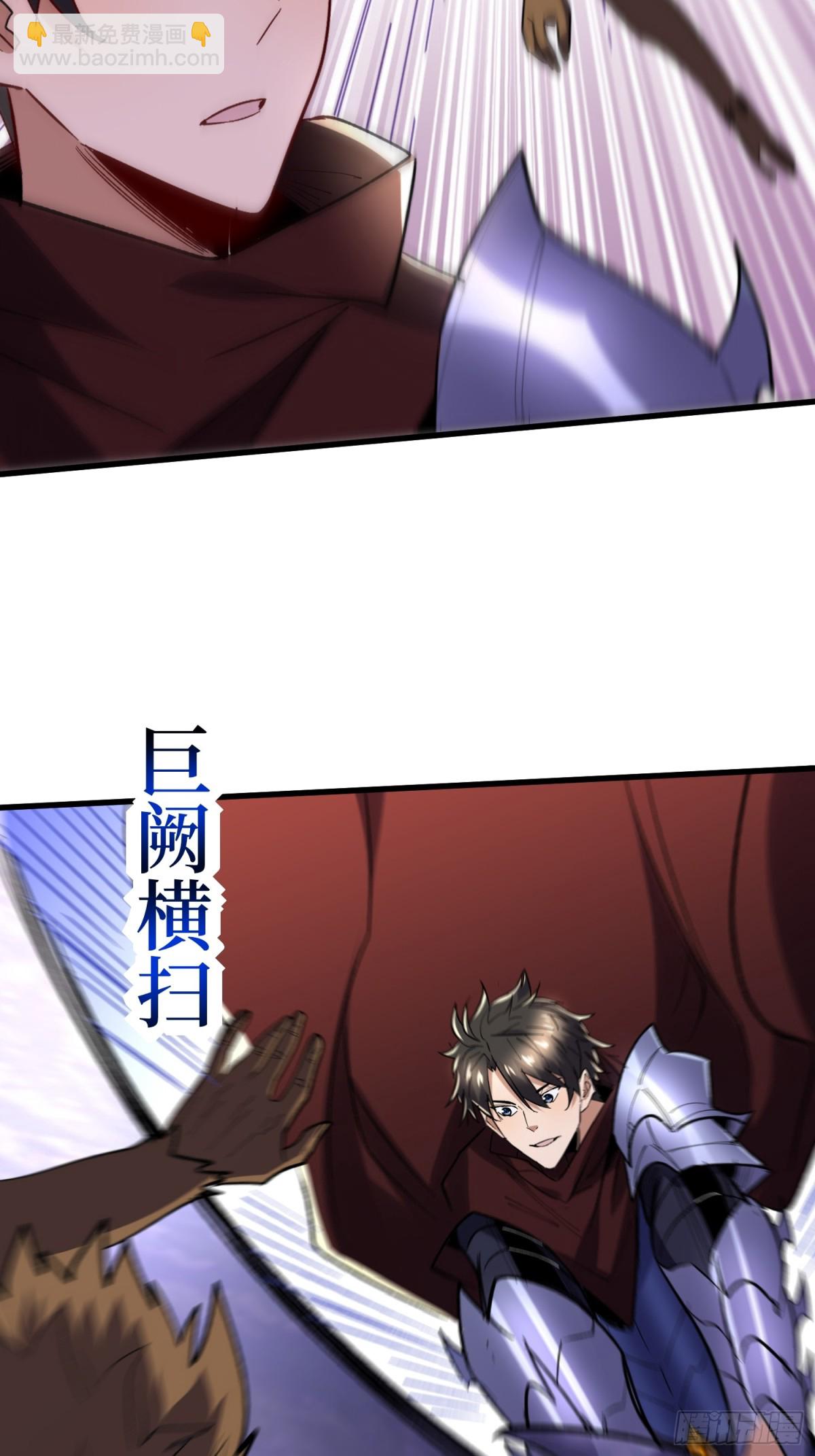 第57回 血煞猕猴-第57话