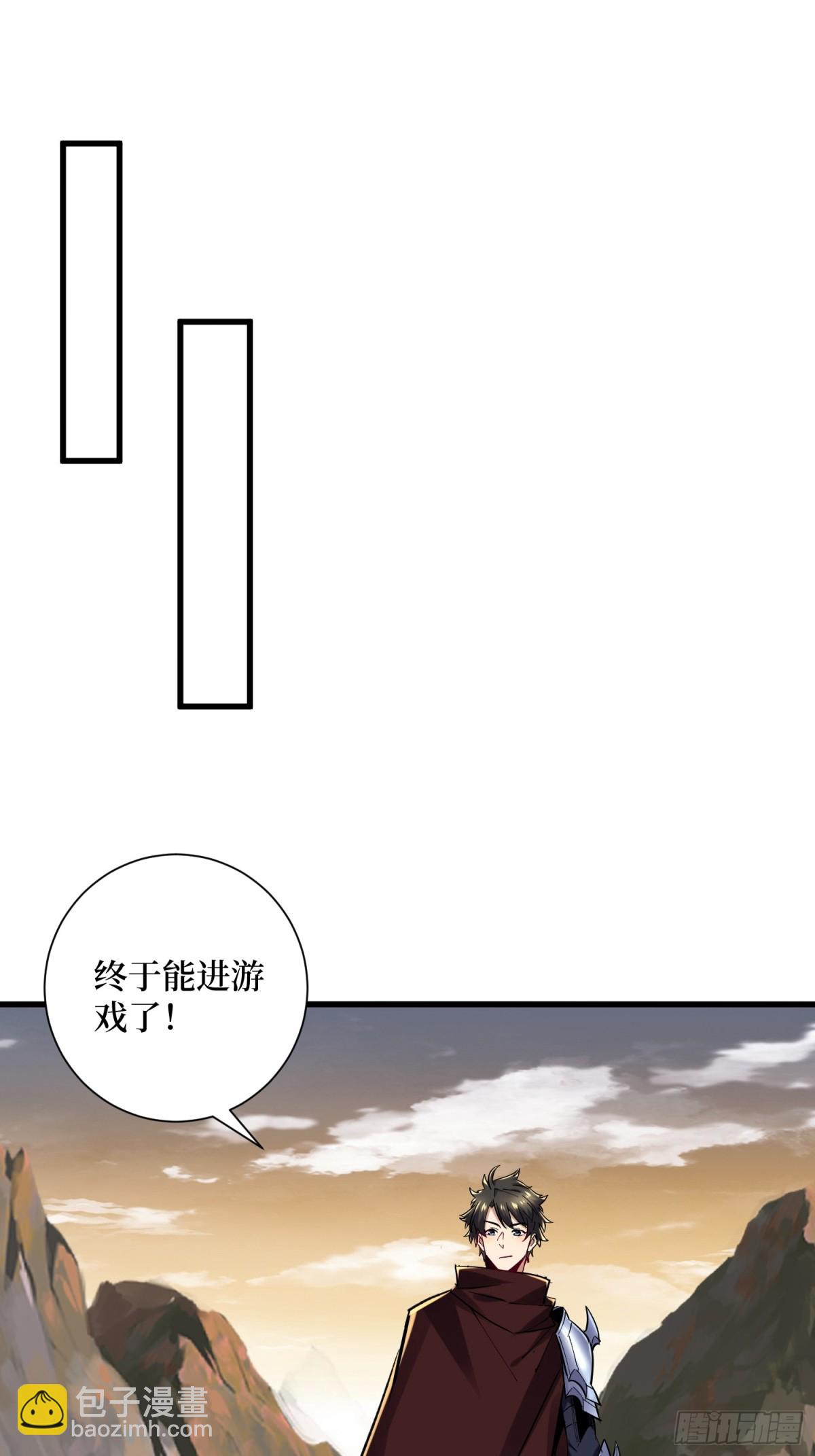 第59回 变态血量-第59话