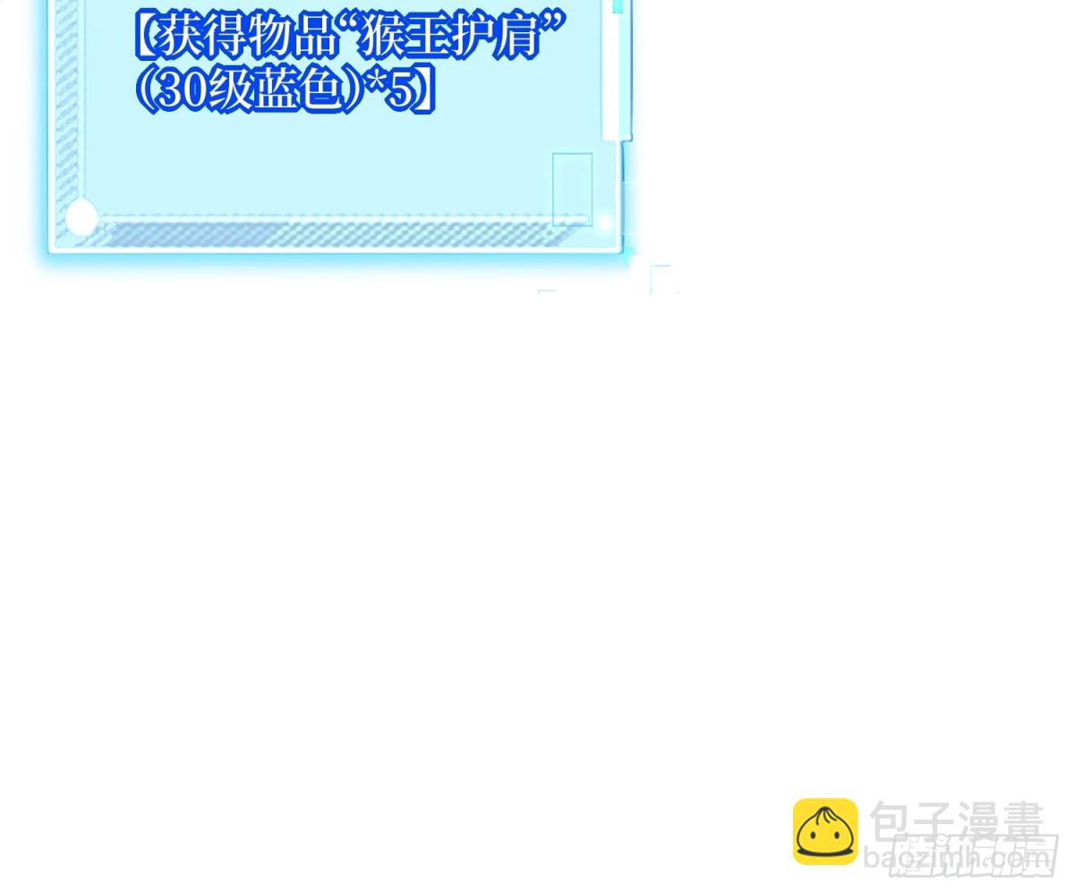 第59回 变态血量-第59话