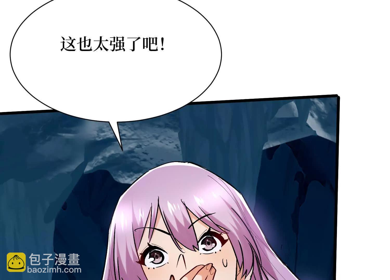 第63回 速刷升级(1/2)-第63话