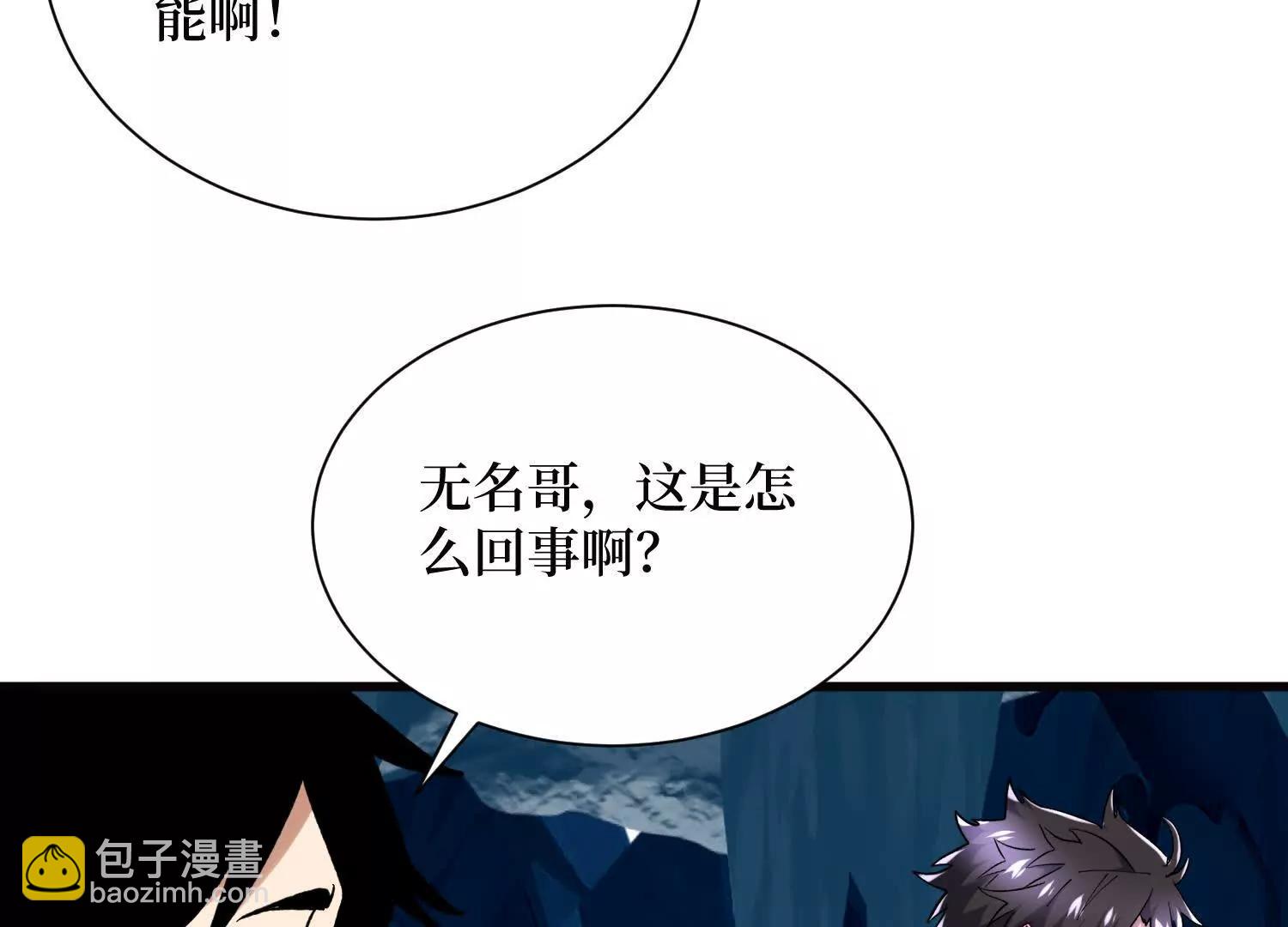 第63回 速刷升级(1/2)-第63话