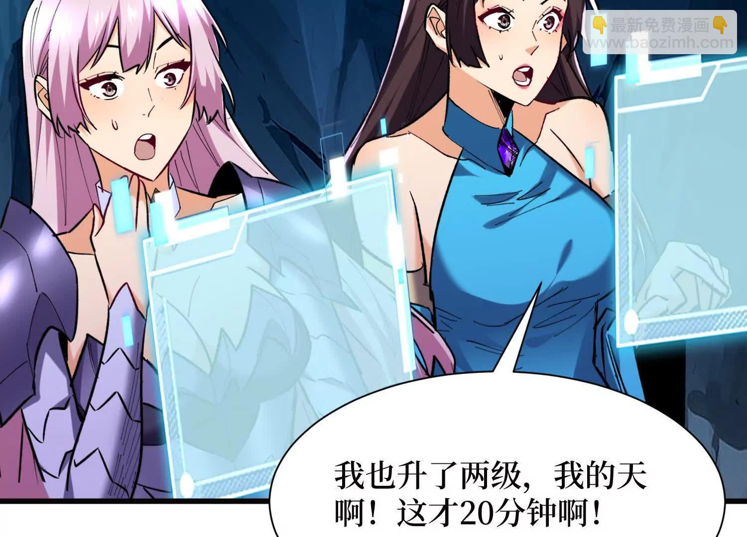 第63回 速刷升级(1/2)-第63话